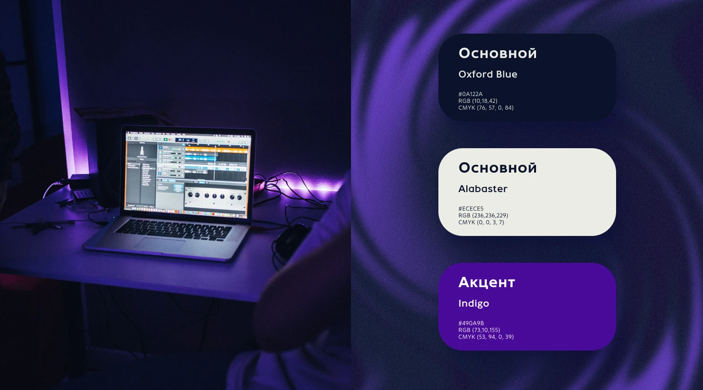 Фирменный стиль для музыканта «AKSAY» — Изображение №5 — Брендинг на Dprofile