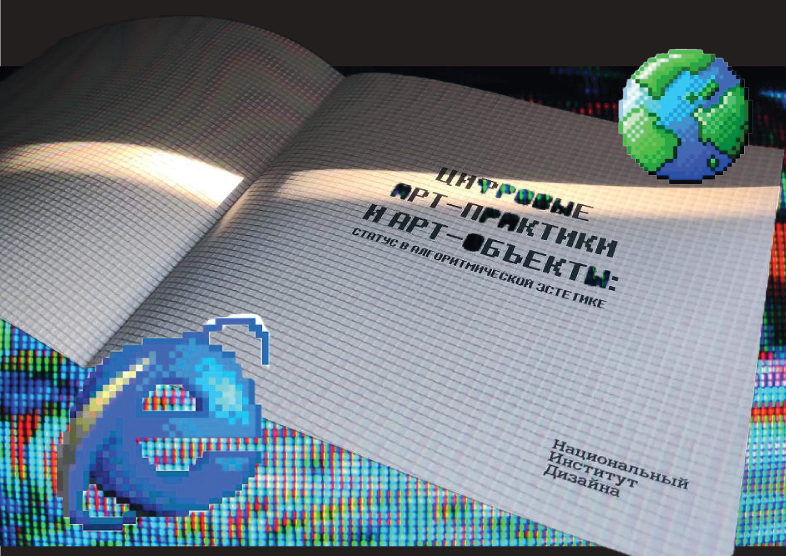 Дизайн книги — Изображение №4 — Графика на Dprofile