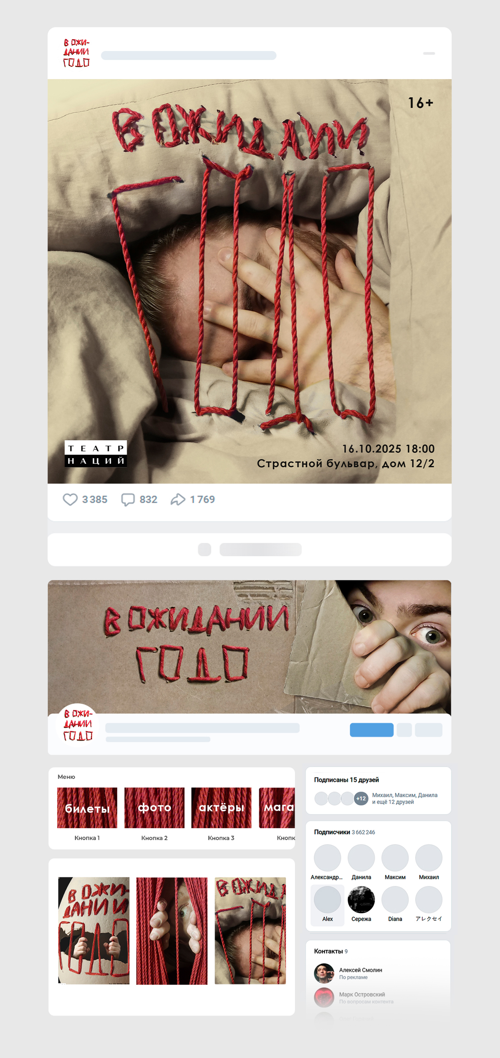 Графический комплекс — Изображение №3 — Графика, Маркетинг на Dprofile