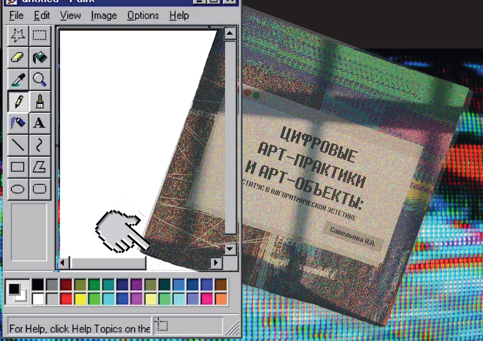 Дизайн книги — Изображение №2 — Графика на Dprofile