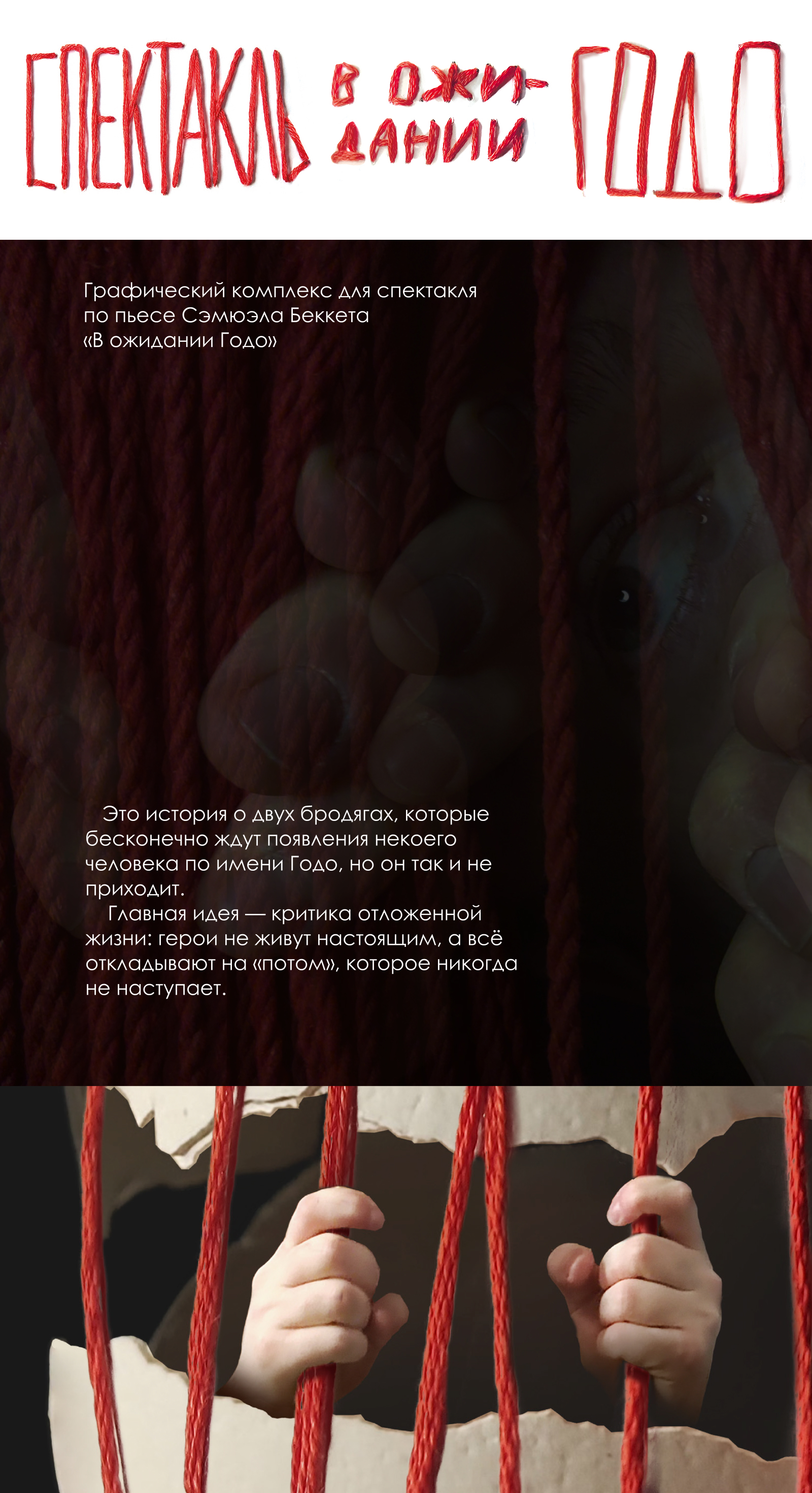 Графический комплекс — Изображение №1 — Графика, Маркетинг на Dprofile