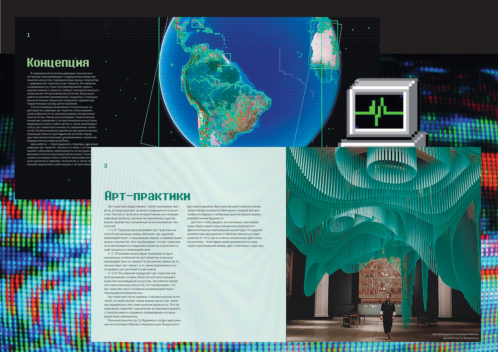 Дизайн книги — Изображение №5 — Графика на Dprofile