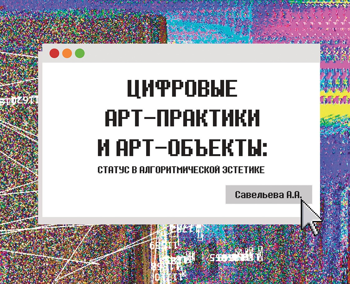 Дизайн книги на Dprofile