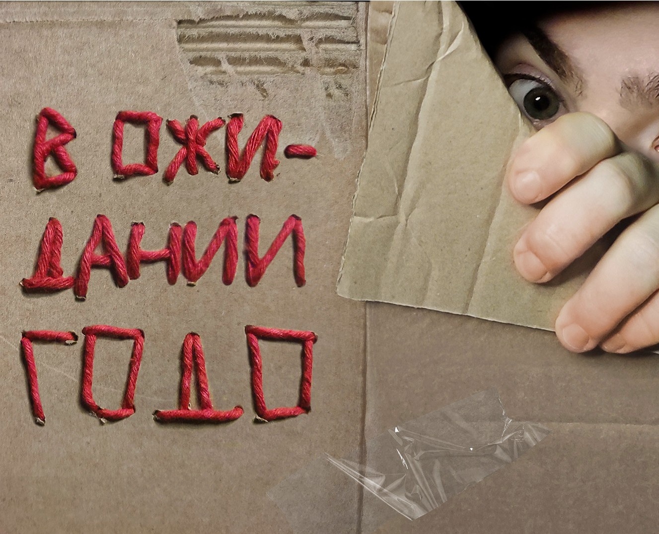 Графический комплекс на Dprofile