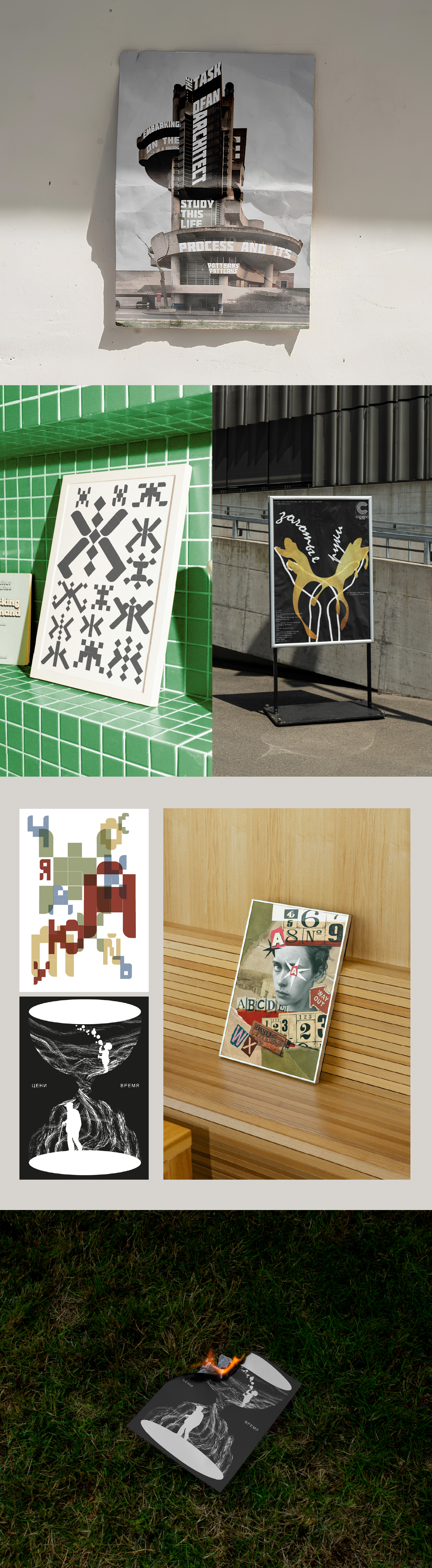 Портфолио "Плакаты" — Изображение №2 — Графика на Dprofile