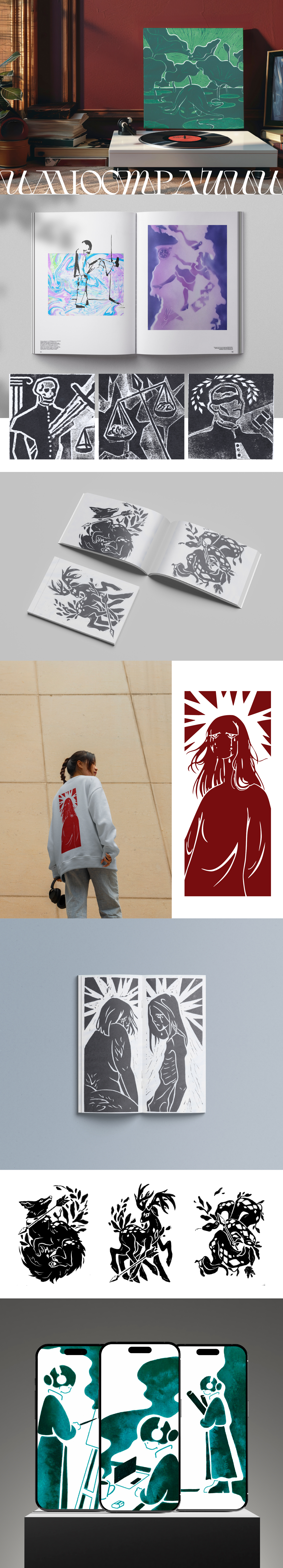 Портфолио "Иллюстрации" — Изображение №1 — Иллюстрация, Графика на Dprofile