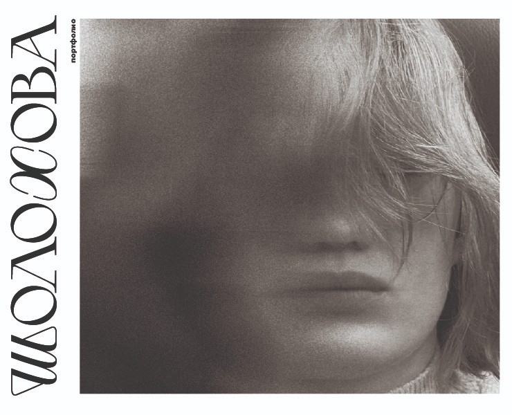 Портфолио — Брендинг на Dprofile