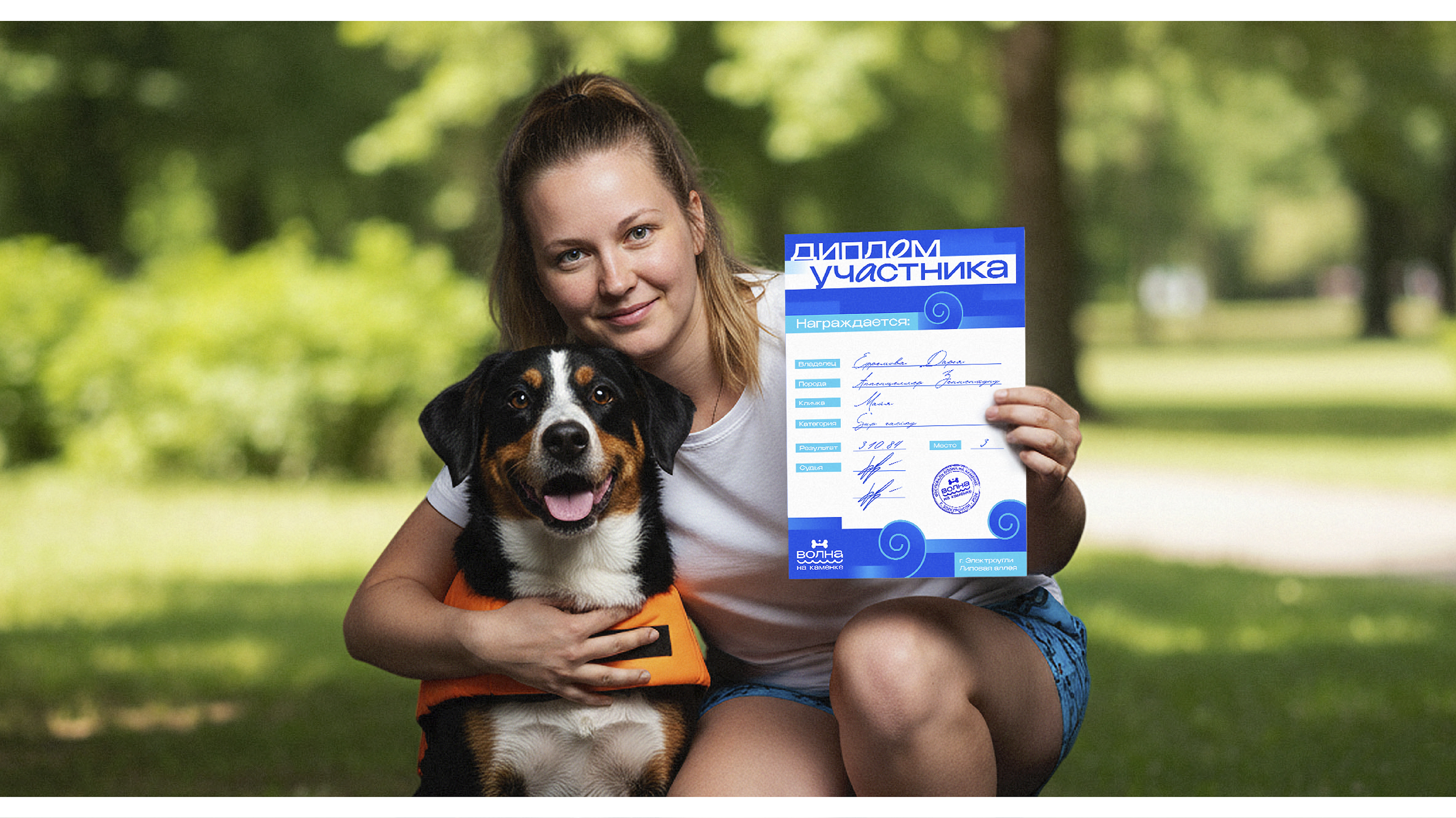 Графический комплекс для фестиваля «Волна на Каменке» — Изображение №15 — Брендинг, Иллюстрация на Dprofile