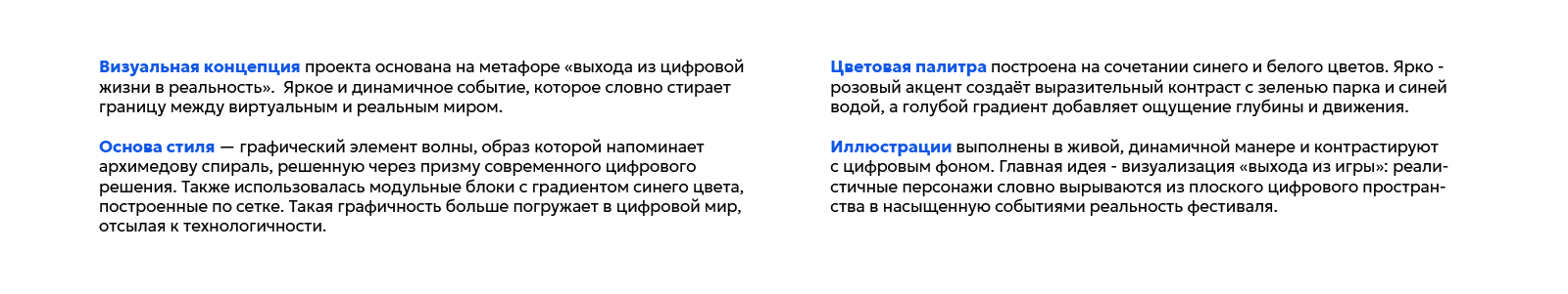Графический комплекс для фестиваля «Волна на Каменке» — Изображение №6 — Брендинг, Иллюстрация на Dprofile