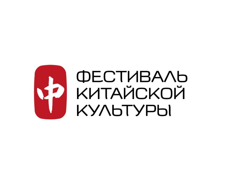 Фестиваль китайской культуры на Dprofile