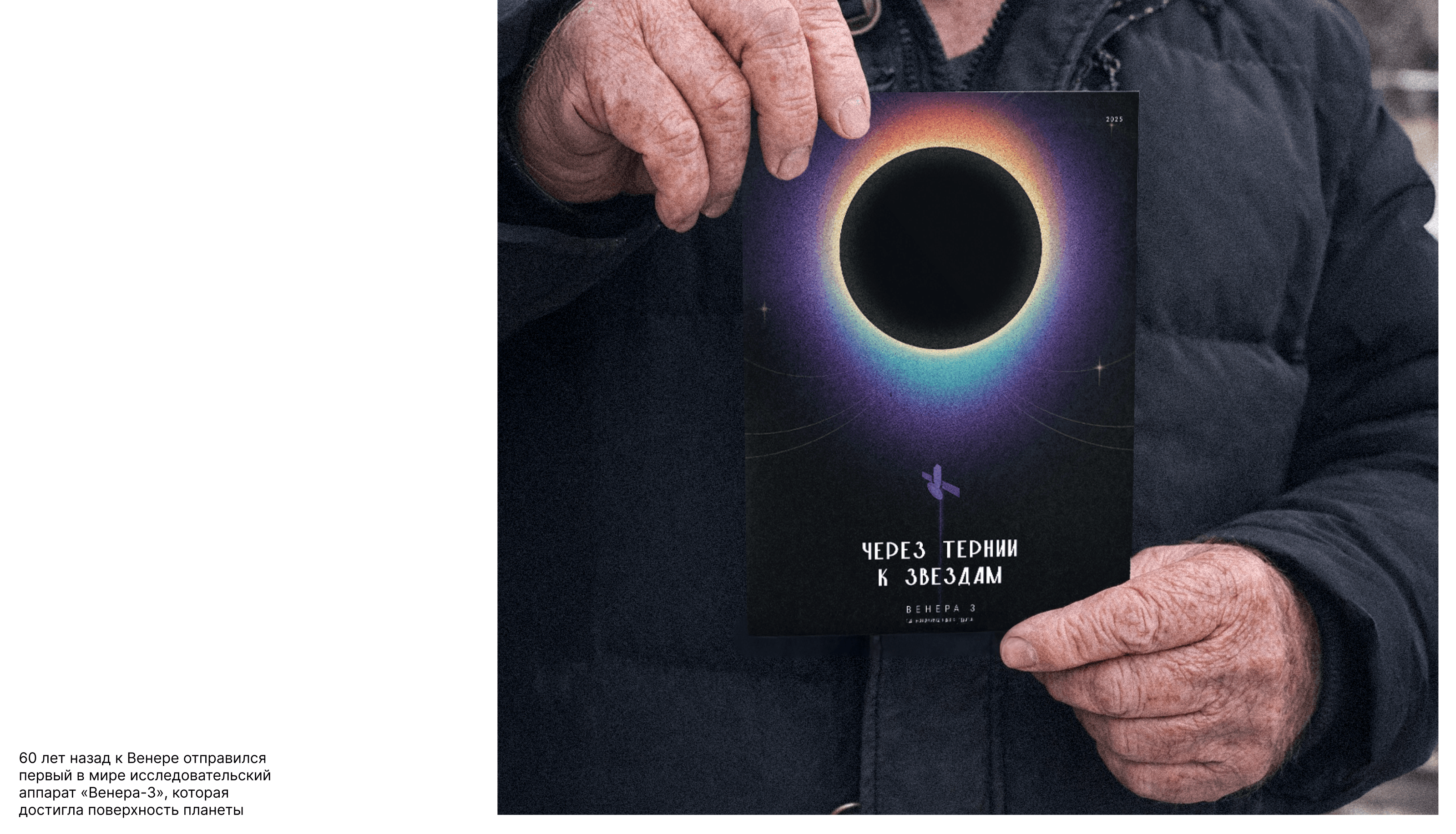 Poster design [24-25] — Изображение №9 — Графика на Dprofile