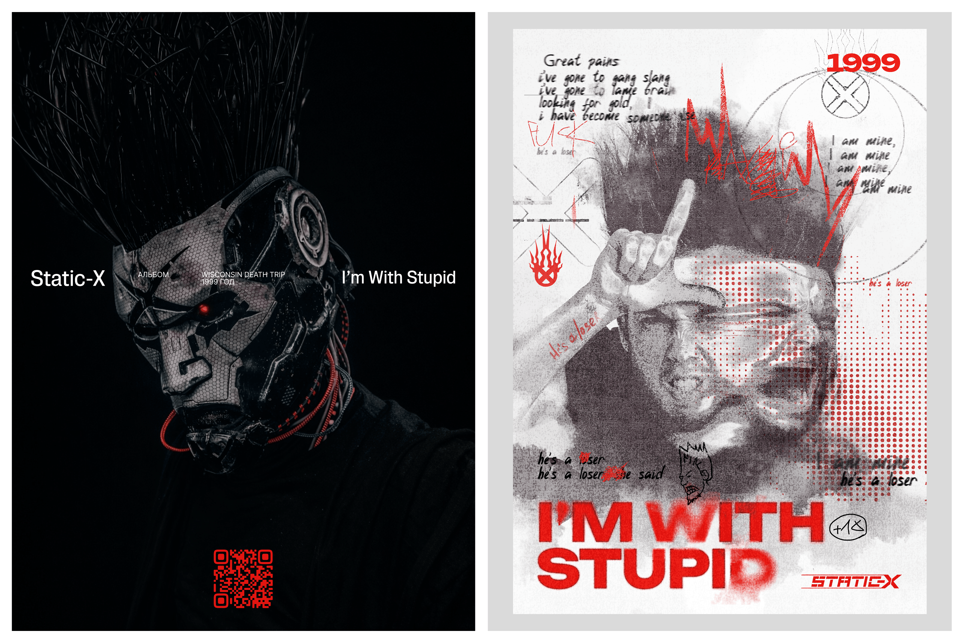 Poster design [24-25] — Изображение №4 — Графика на Dprofile