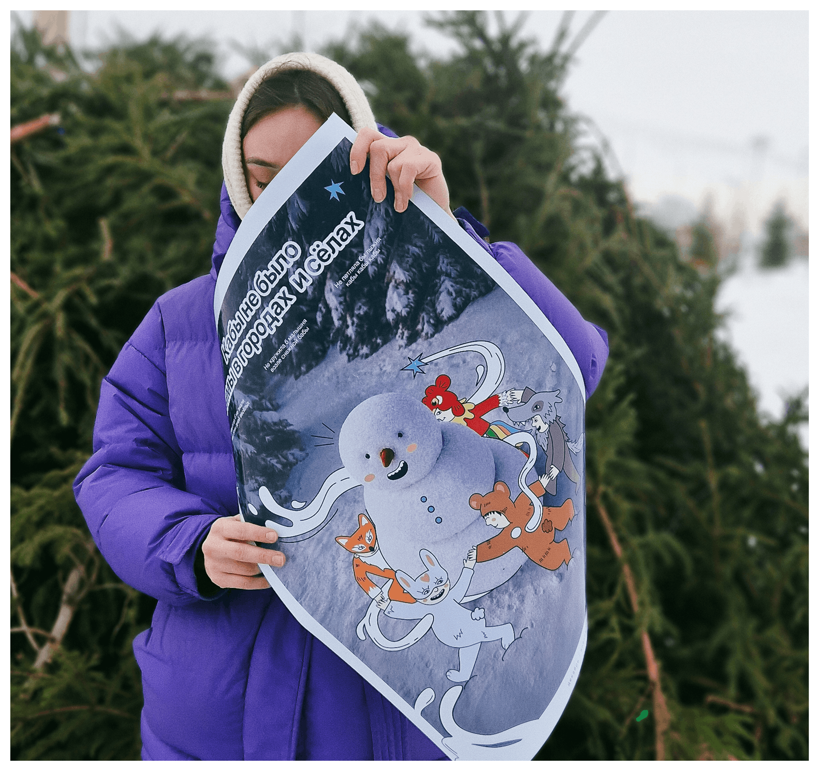 Poster design [24-25] — Изображение №11 — Графика на Dprofile