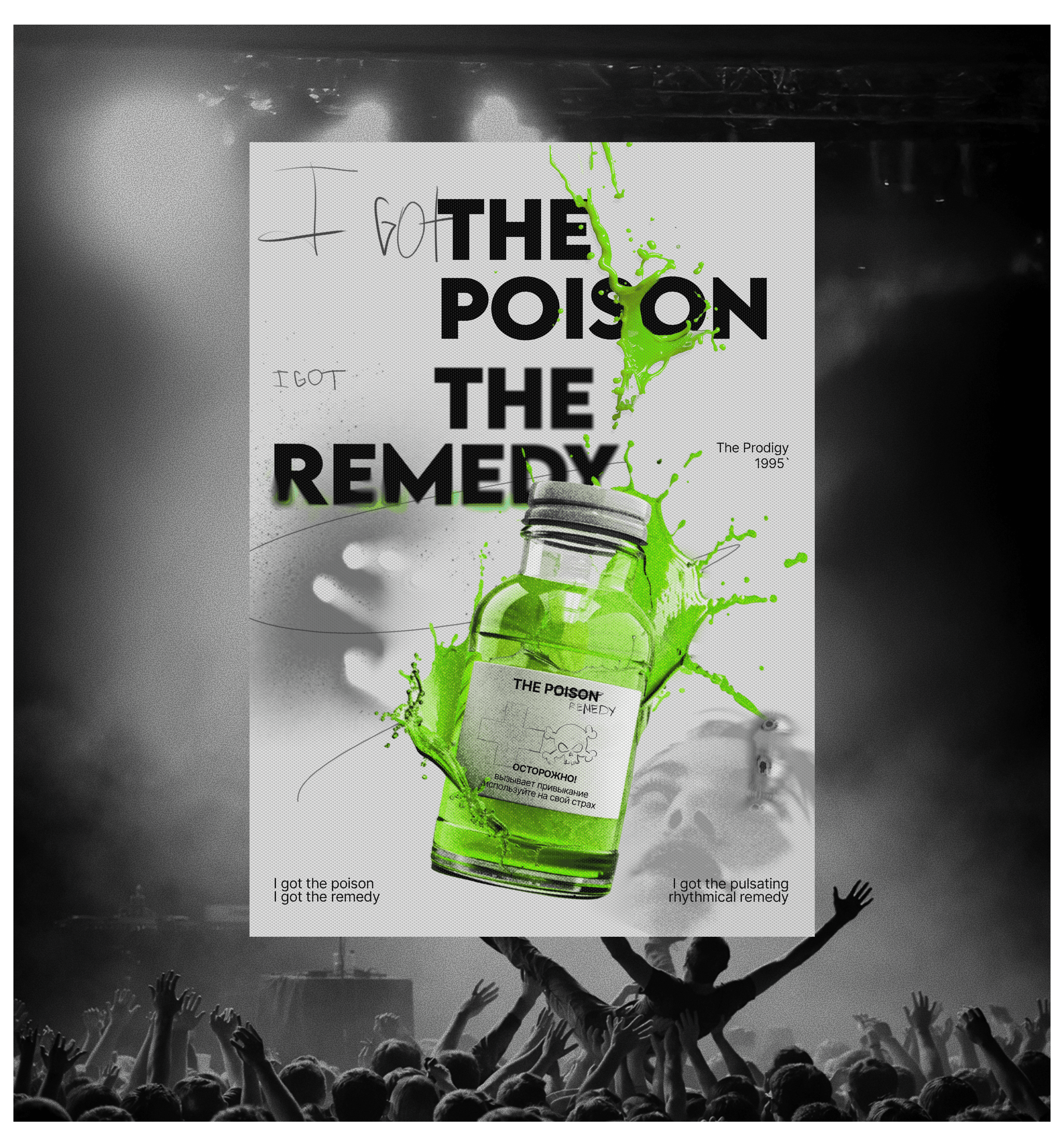 Poster design [24-25] — Изображение №2 — Графика на Dprofile