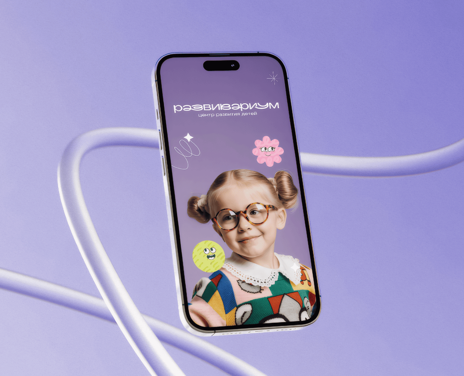 Развивариум | детский центр на Dprofile