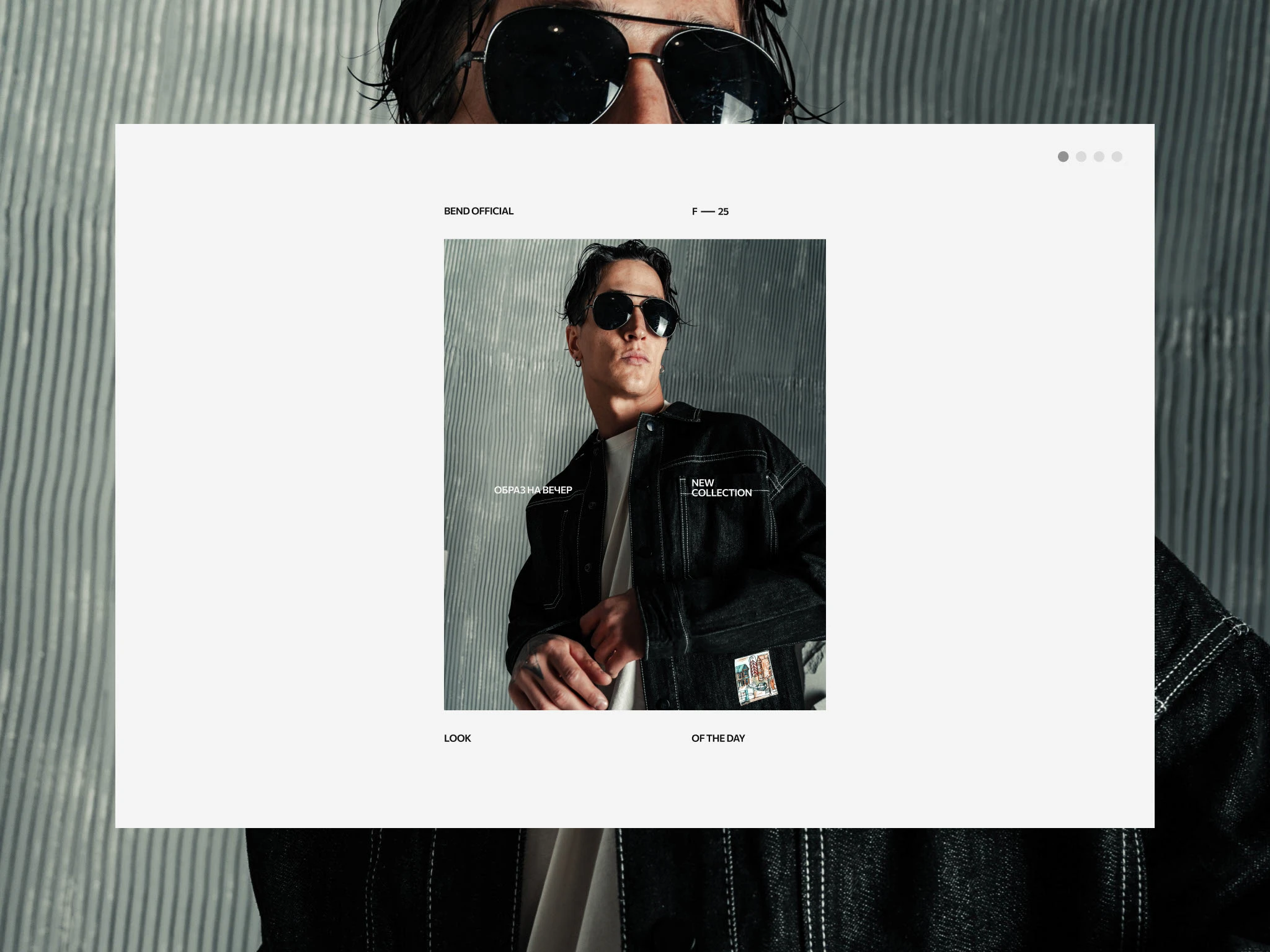 Фирменный стиль Инстаграм / Бренд одежды — Изображение №3 — Брендинг, Графика на Dprofile