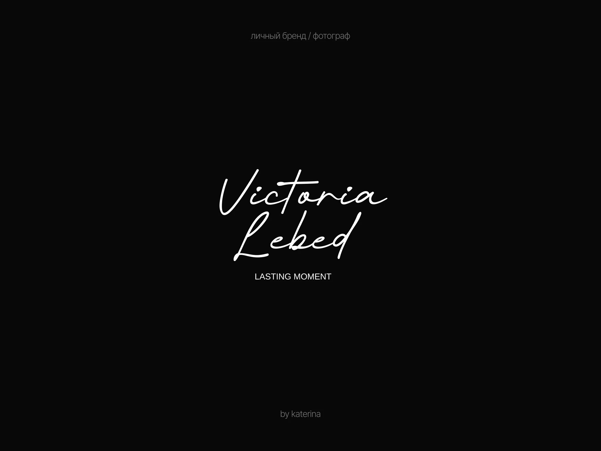 Логофолио 2024-2024 — Изображение №22 — Брендинг на Dprofile