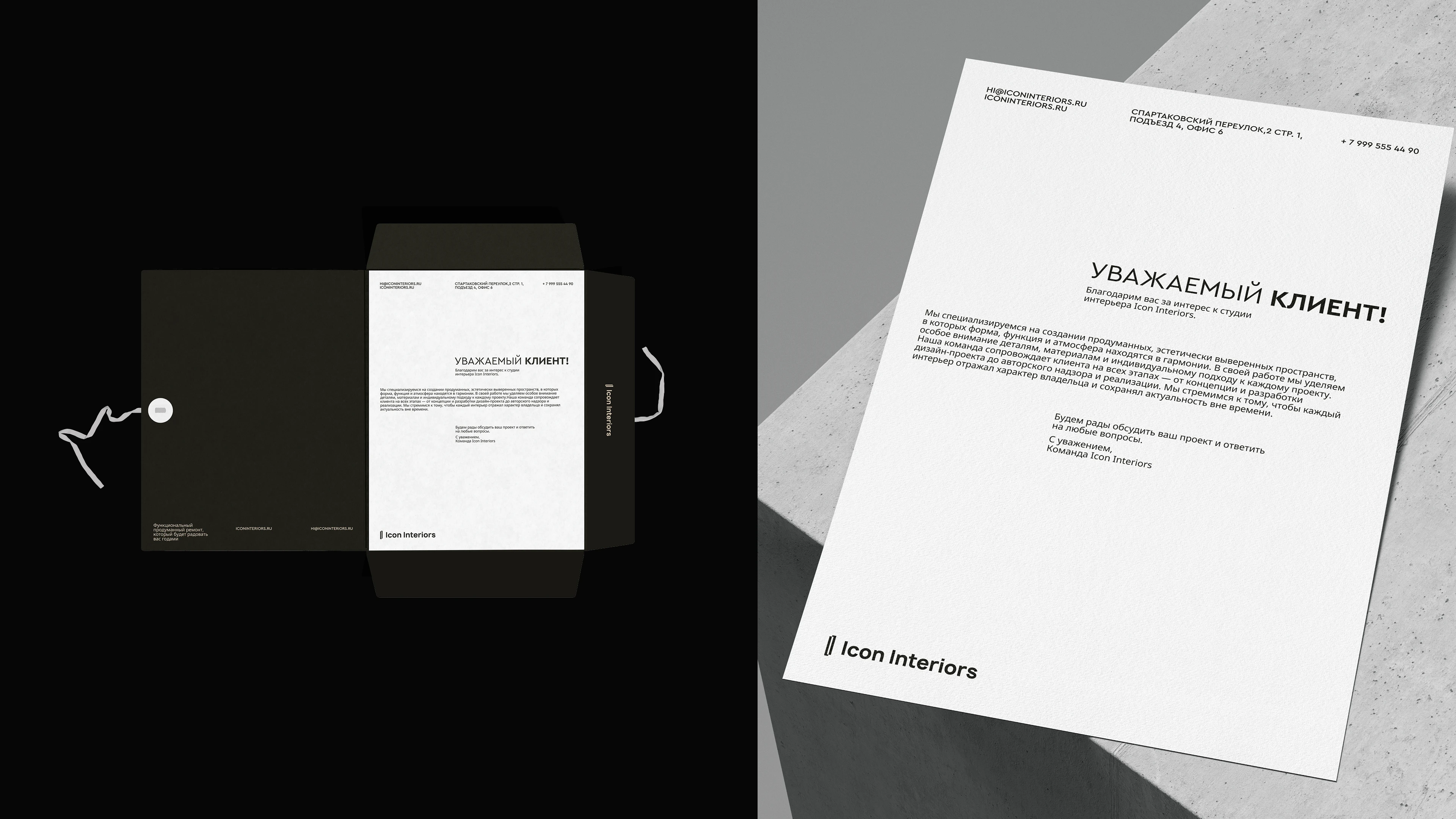 Айдентика / дизайн-бюро — Изображение №7 — Брендинг, Графика на Dprofile