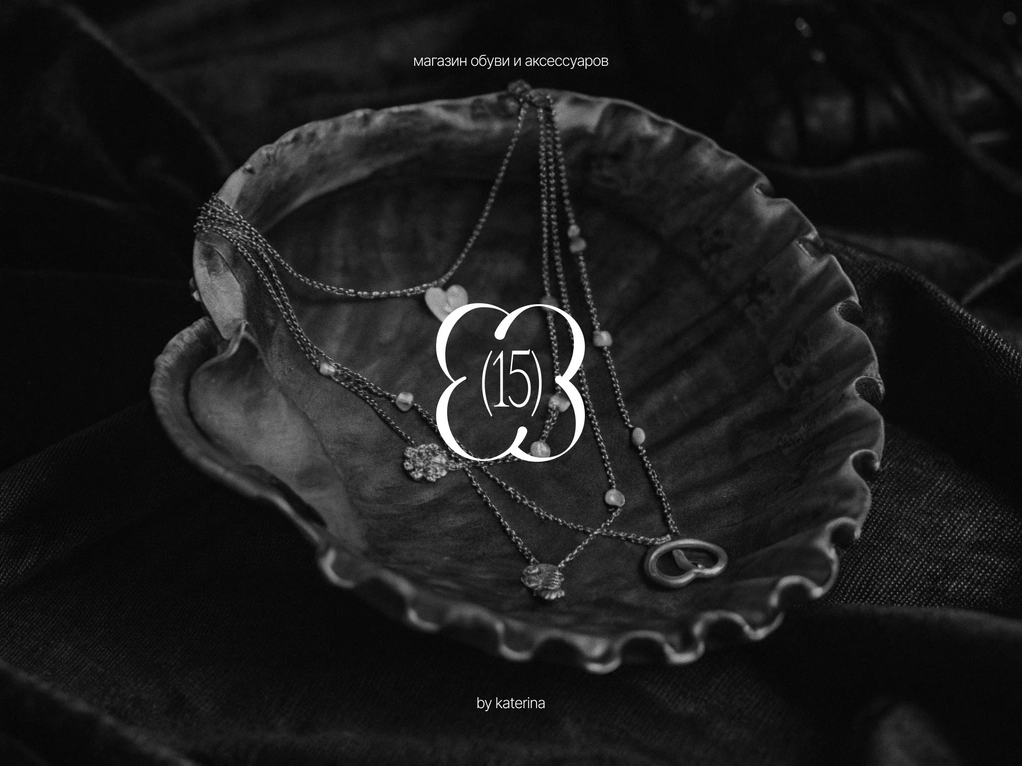 Логофолио 2024-2024 — Изображение №21 — Брендинг на Dprofile