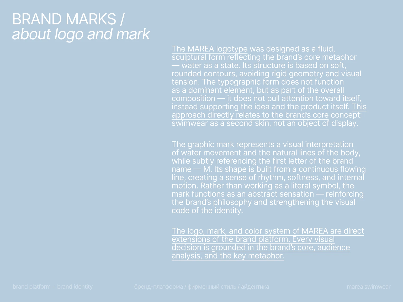 Айдентика / Brand Identity / MAREA swimwear — Изображение №5 — Брендинг, Графика на Dprofile