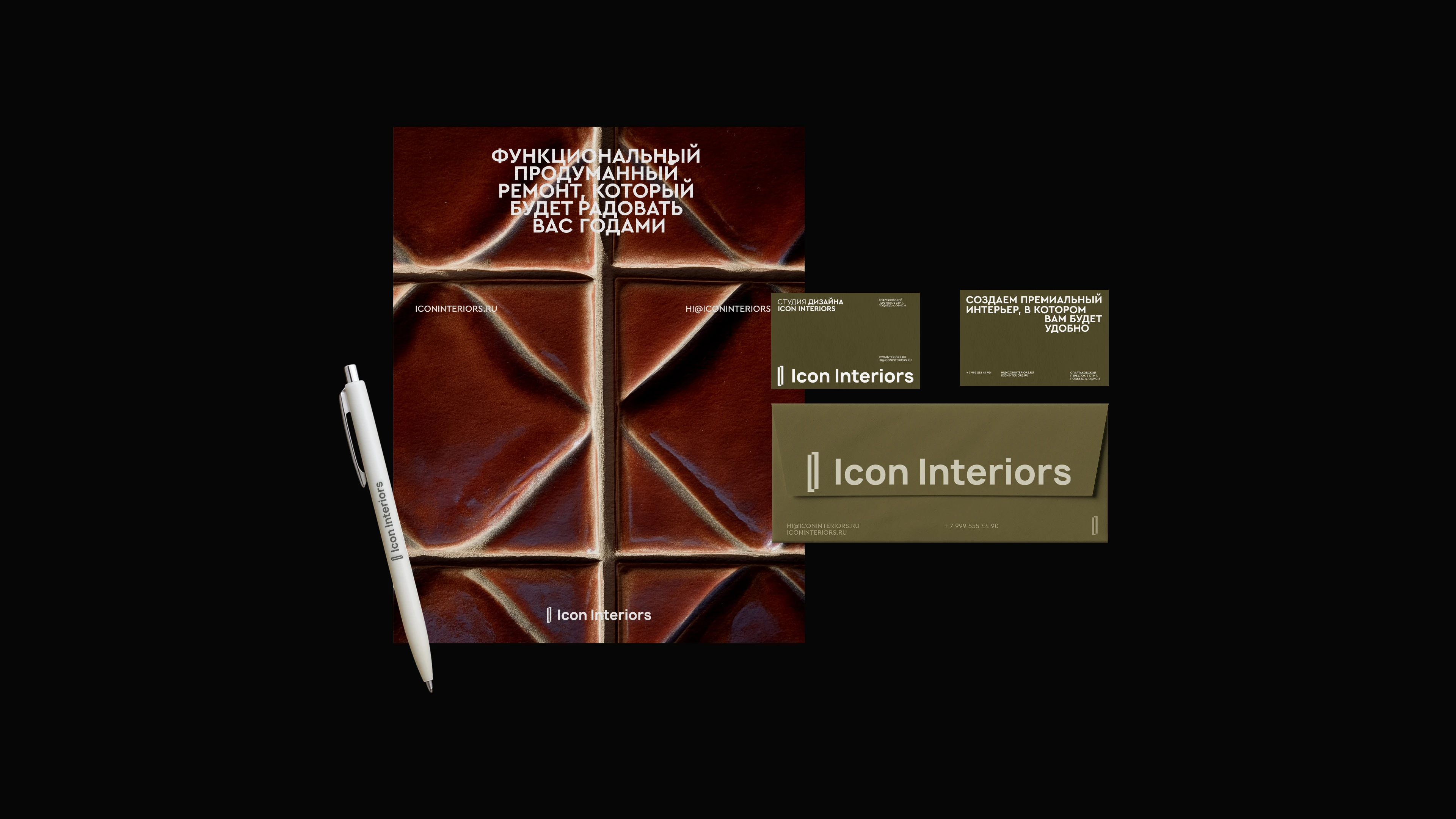 Айдентика / дизайн-бюро — Изображение №8 — Брендинг, Графика на Dprofile