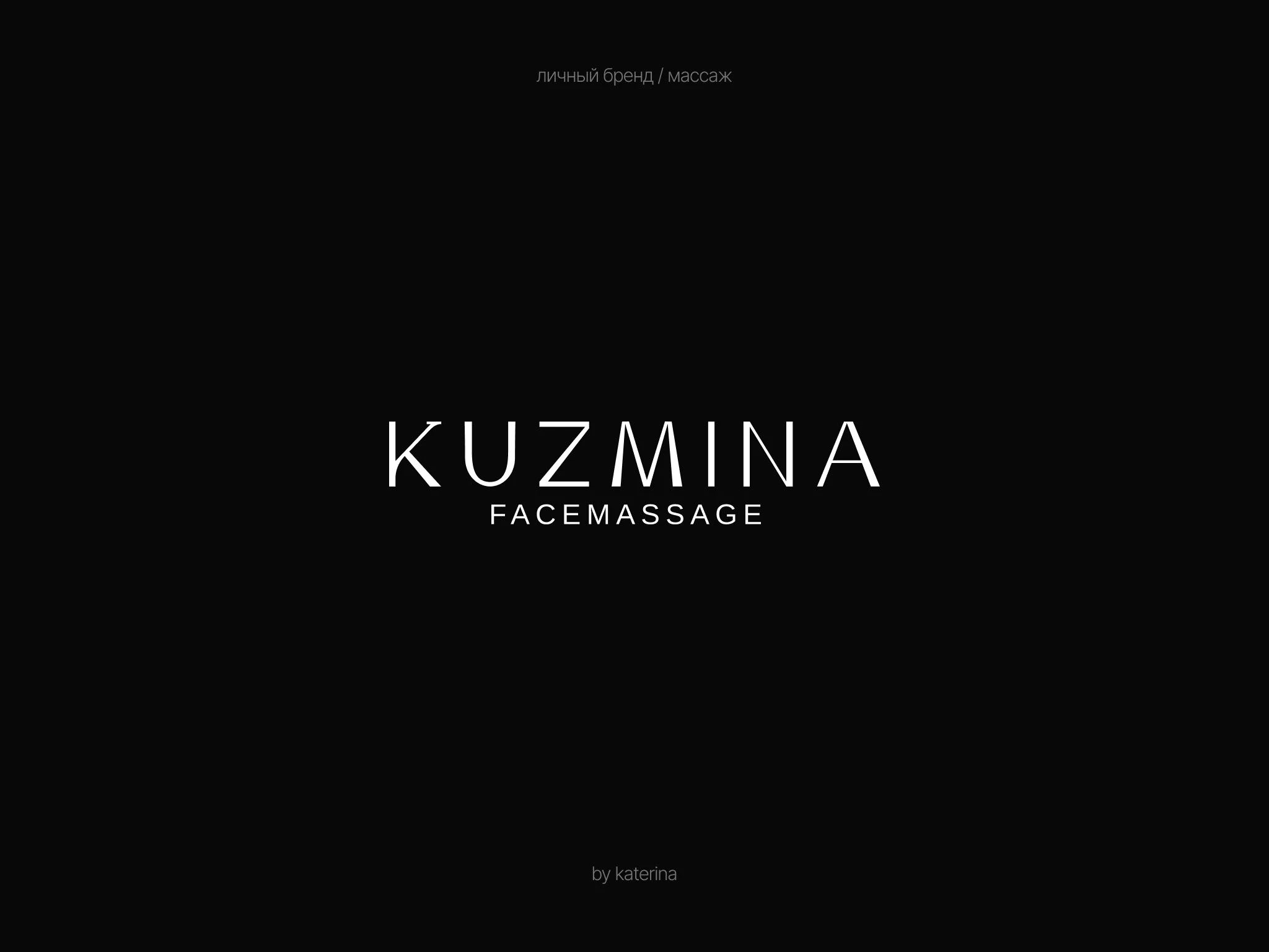 Логофолио 2024-2024 — Изображение №16 — Брендинг на Dprofile