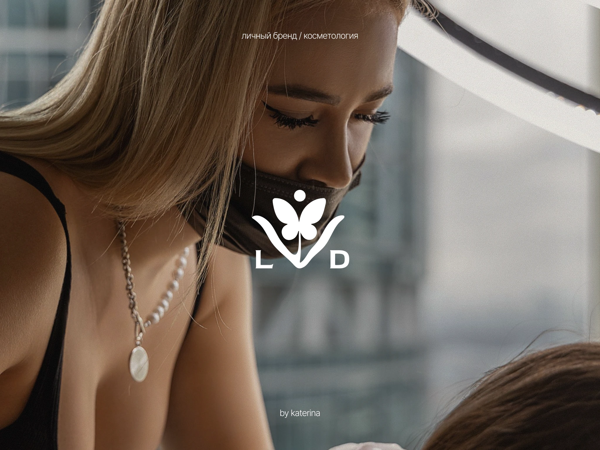 Логофолио 2024-2024 — Изображение №10 — Брендинг на Dprofile