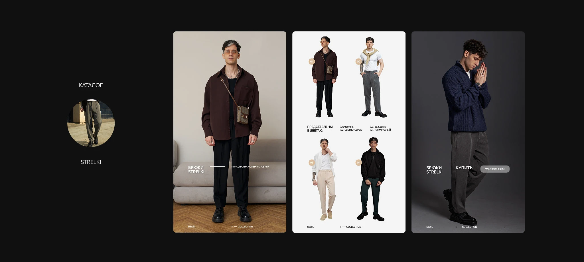 Фирменный стиль Инстаграм / Бренд одежды — Изображение №14 — Брендинг, Графика на Dprofile