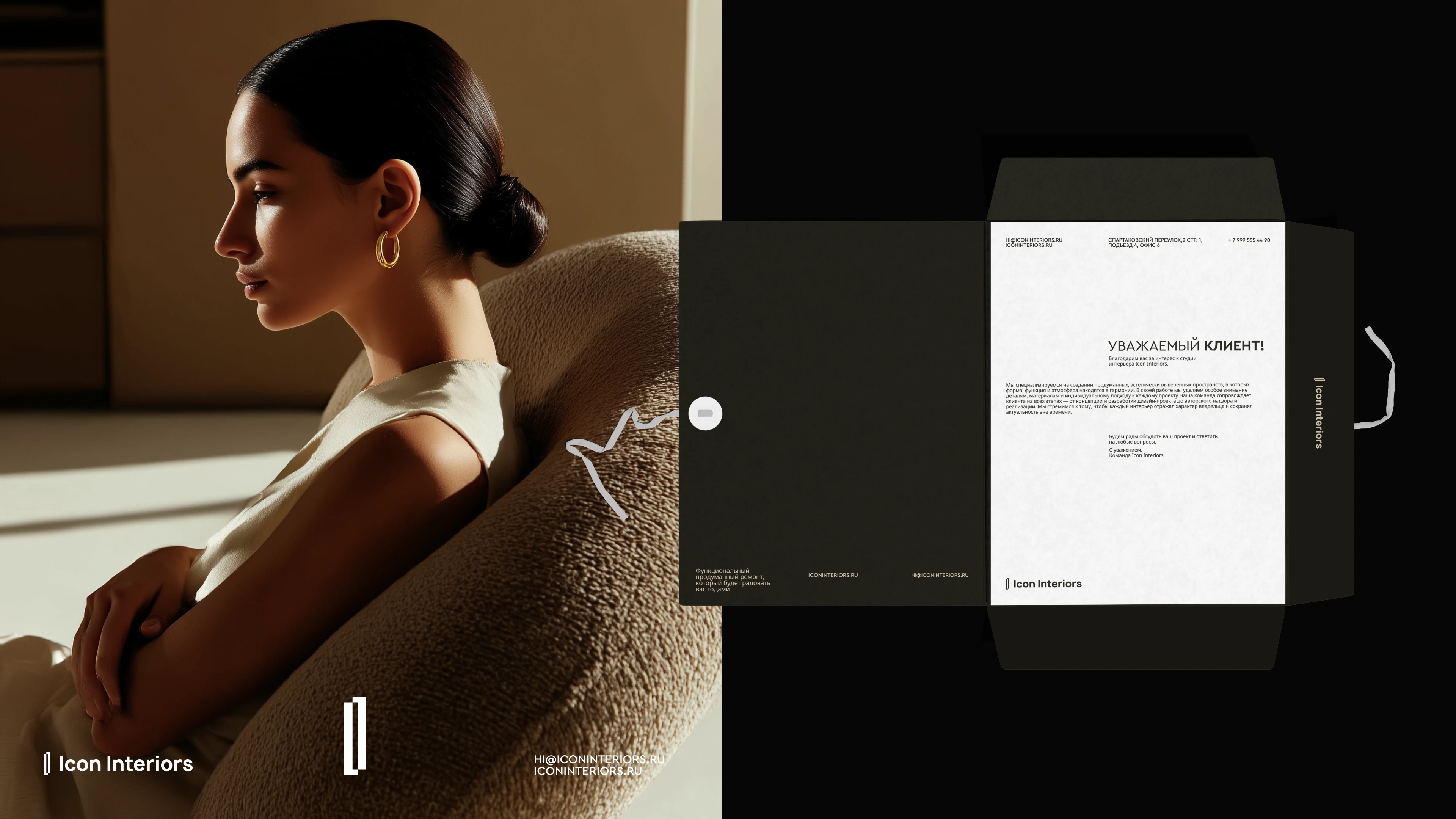 Айдентика / дизайн-бюро — Изображение №3 — Брендинг, Графика на Dprofile