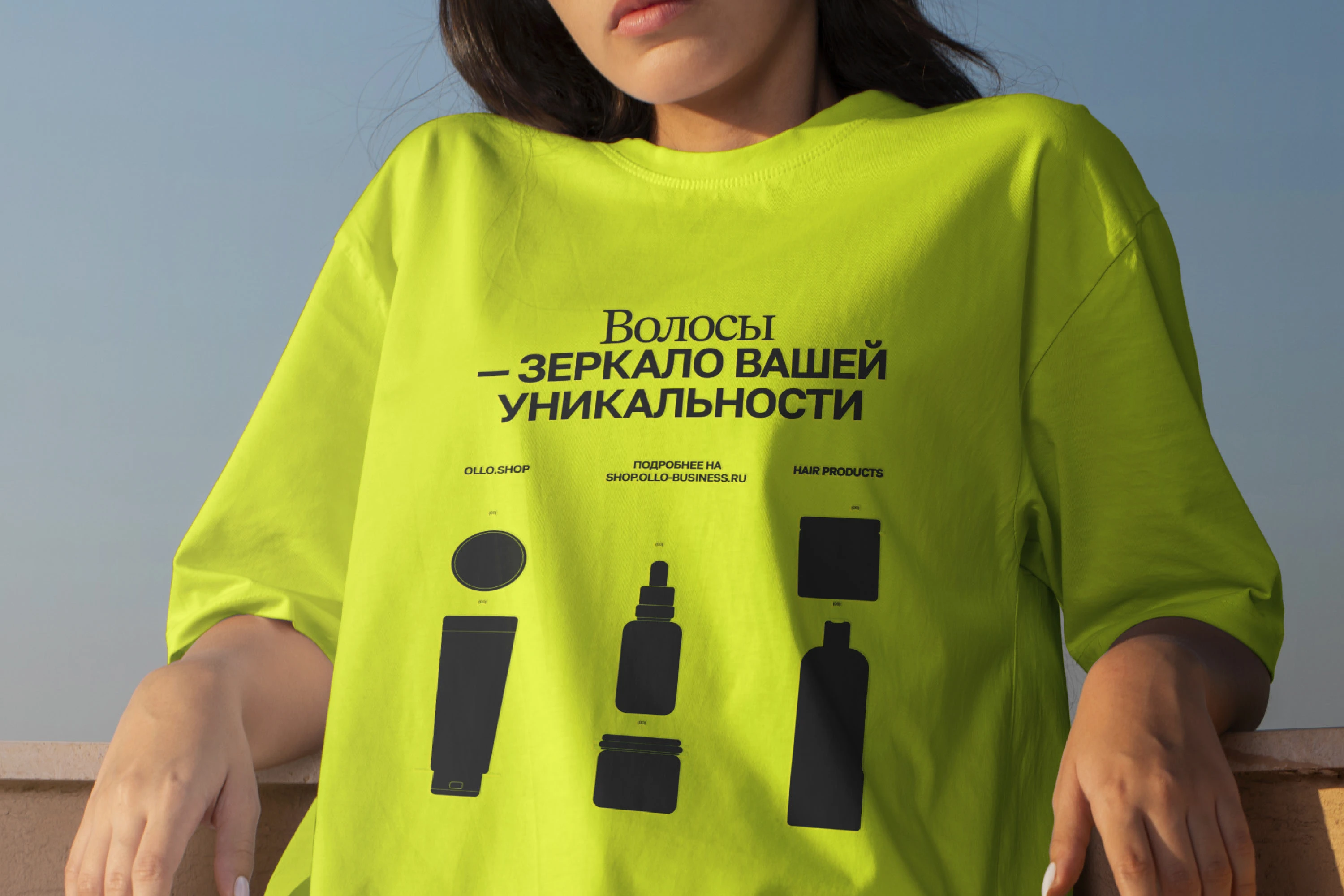 Ollo Shop / Фирменный стиль / Косметика — Изображение №8 — Брендинг, Маркетинг на Dprofile