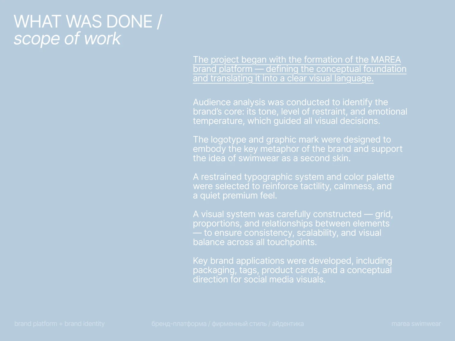 Айдентика / Brand Identity / MAREA swimwear — Изображение №14 — Брендинг, Графика на Dprofile