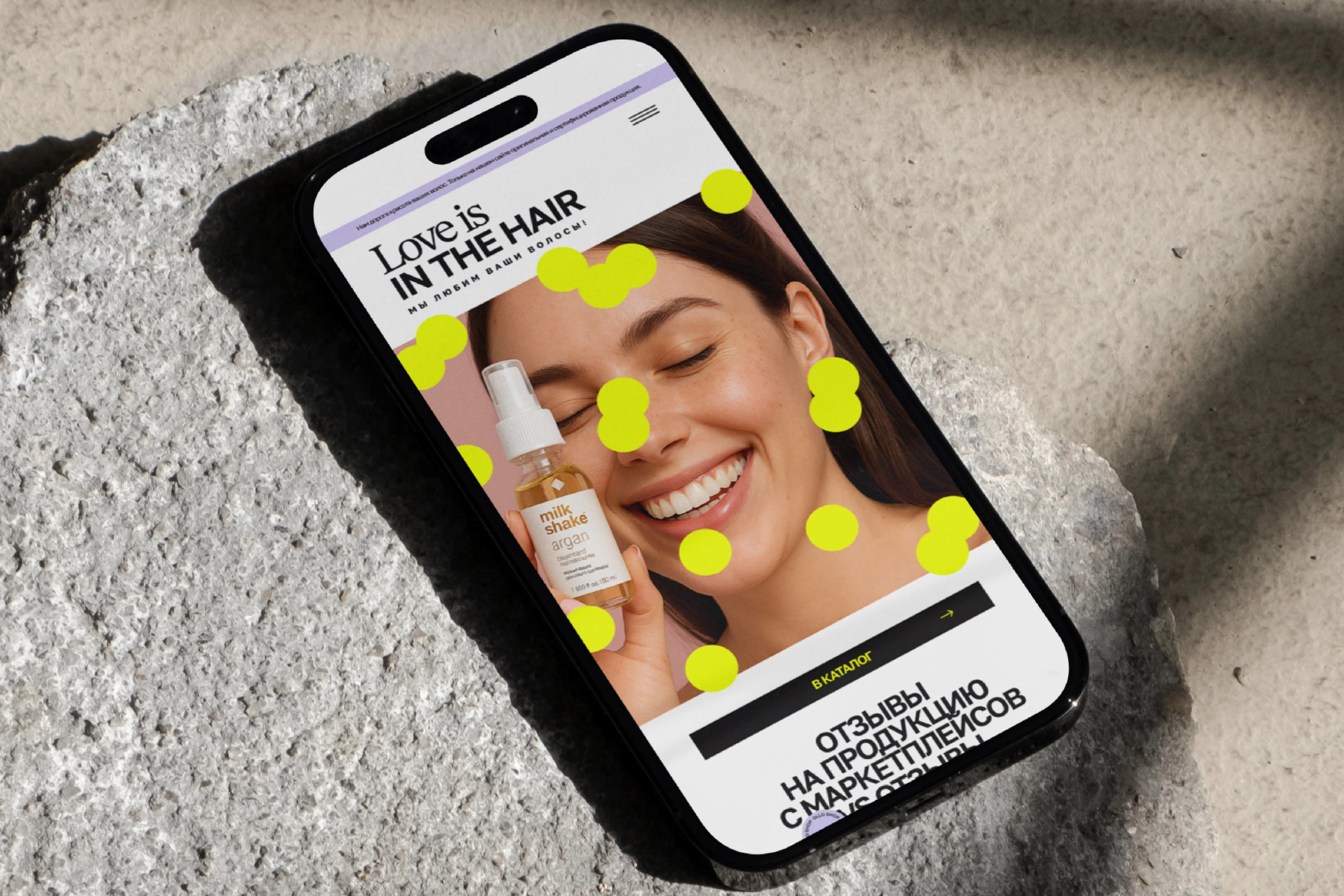 Ollo Shop / Фирменный стиль / Косметика — Изображение №14 — Брендинг, Маркетинг на Dprofile