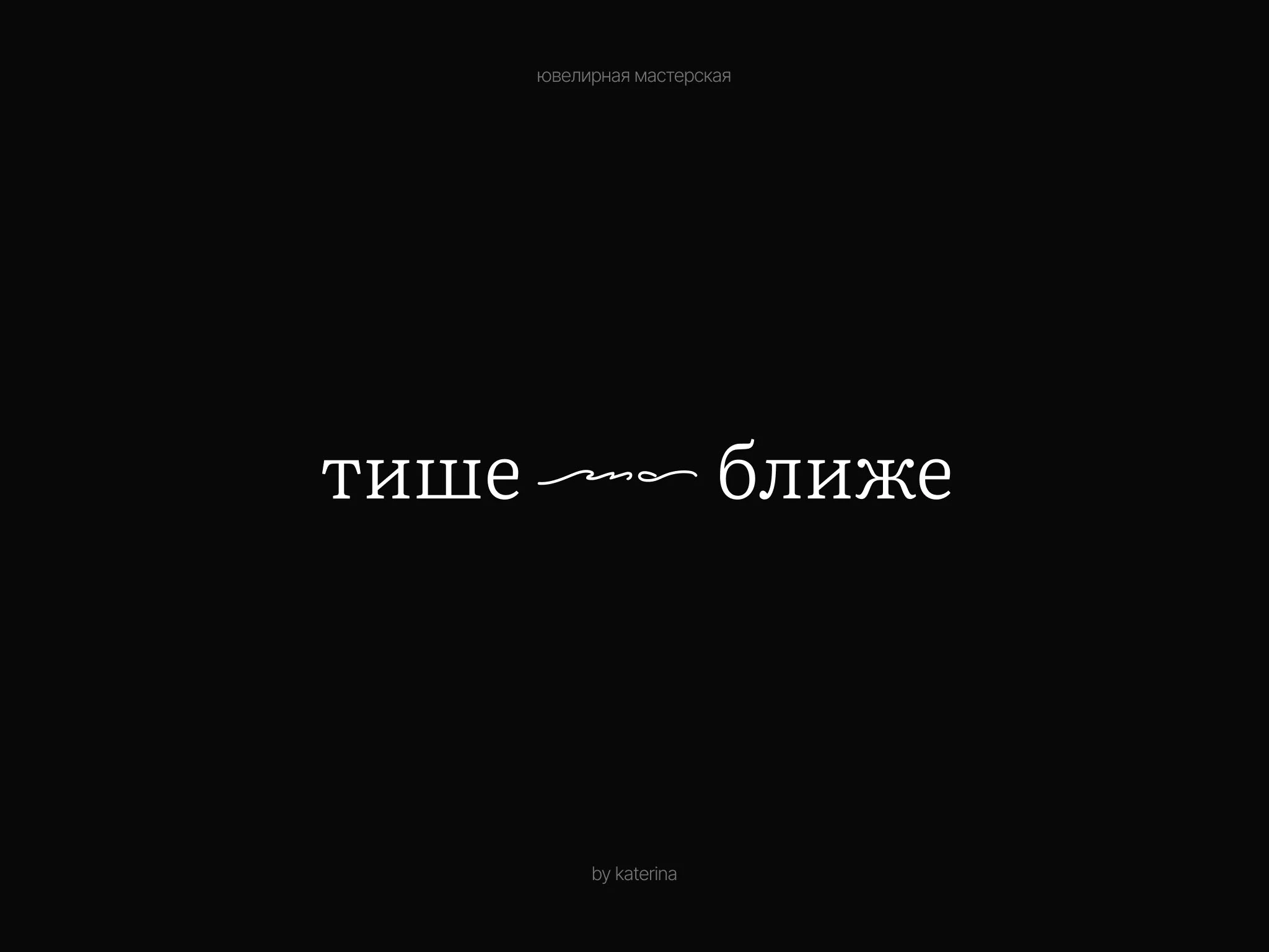 Логофолио 2024-2024 — Изображение №11 — Брендинг на Dprofile