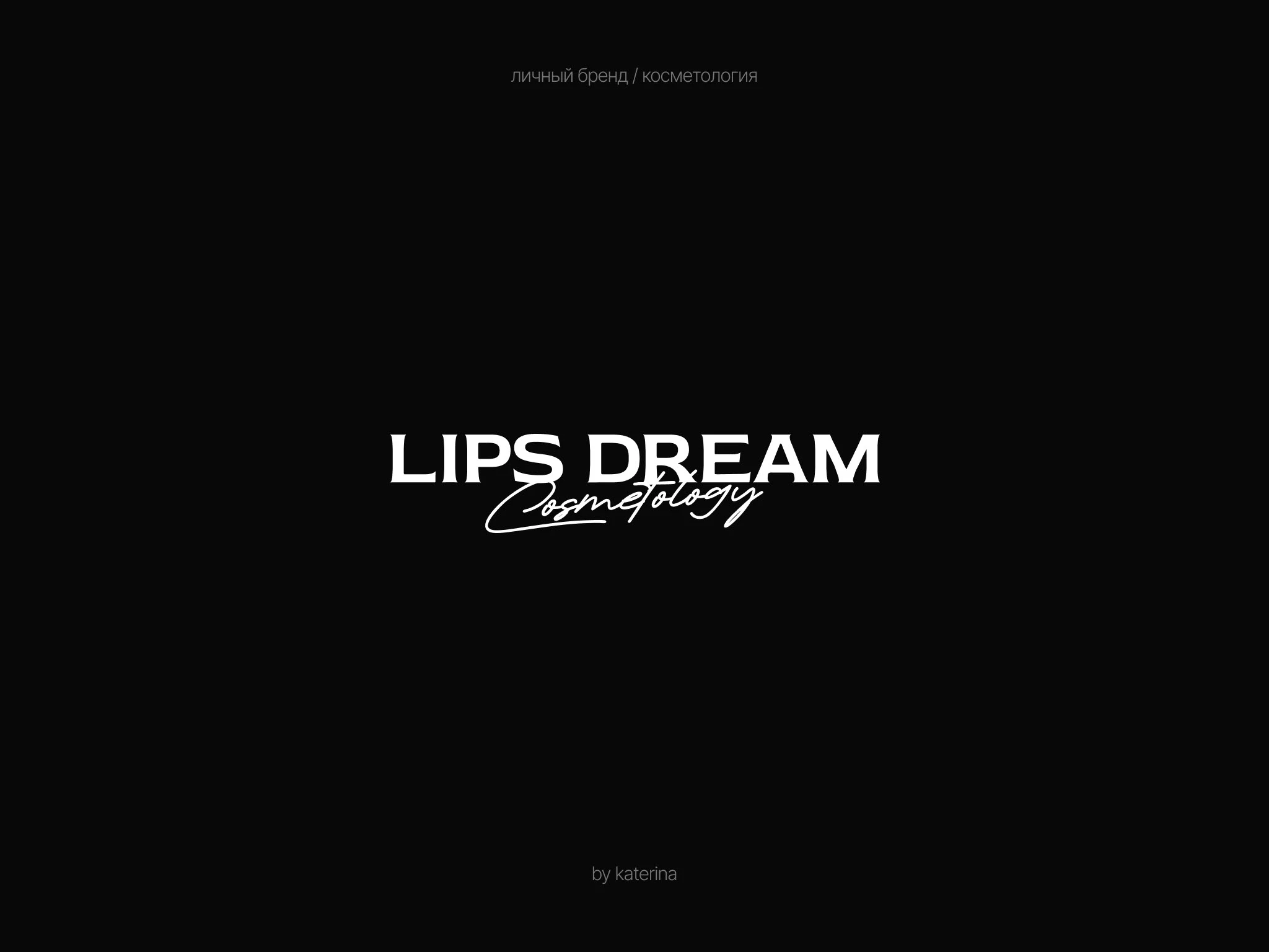 Логофолио 2024-2024 — Изображение №9 — Брендинг на Dprofile