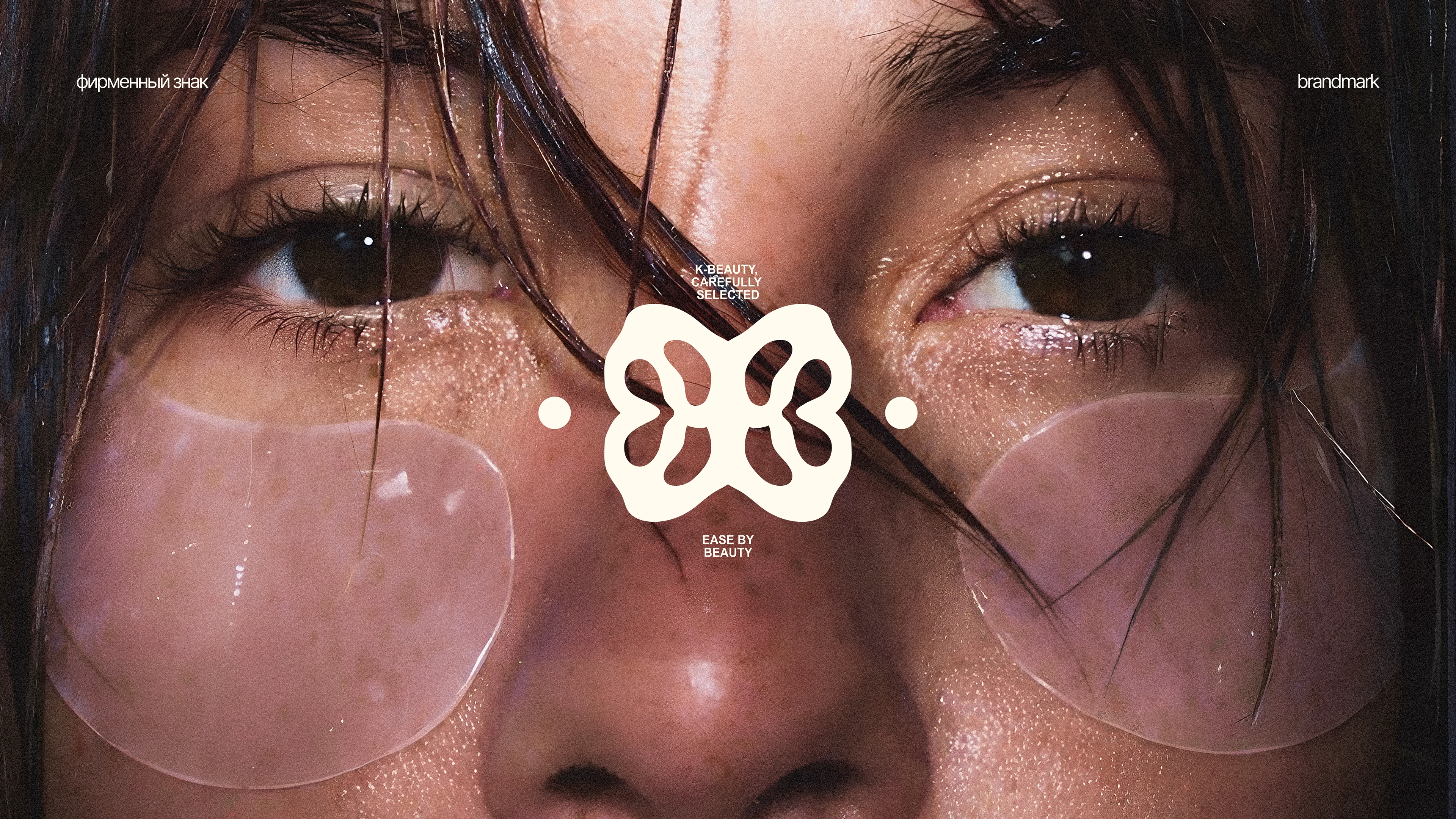 Айдентика / магазин корейской косметики — Изображение №4 — Брендинг на Dprofile