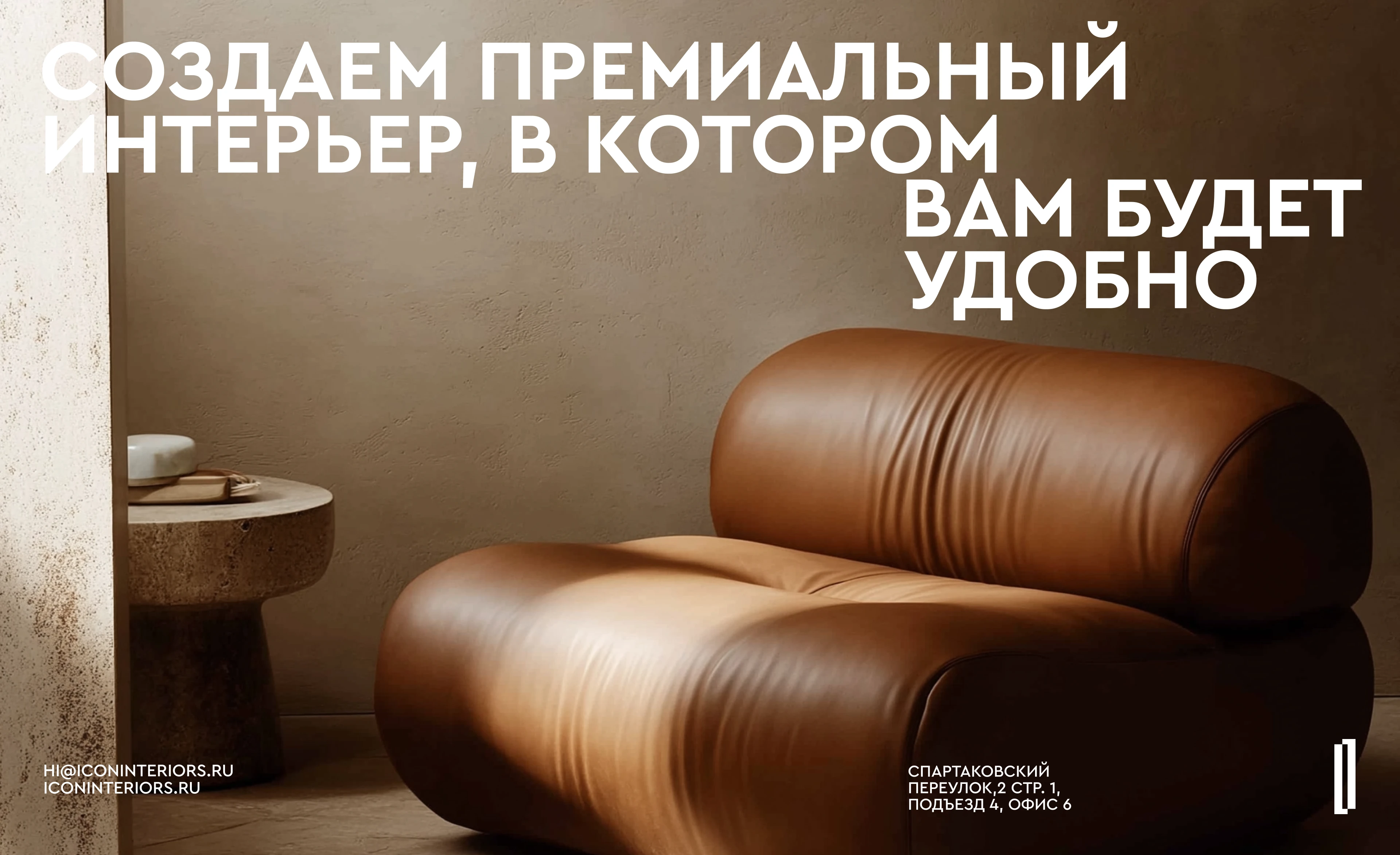 Айдентика / дизайн-бюро — Изображение №4 — Брендинг, Графика на Dprofile