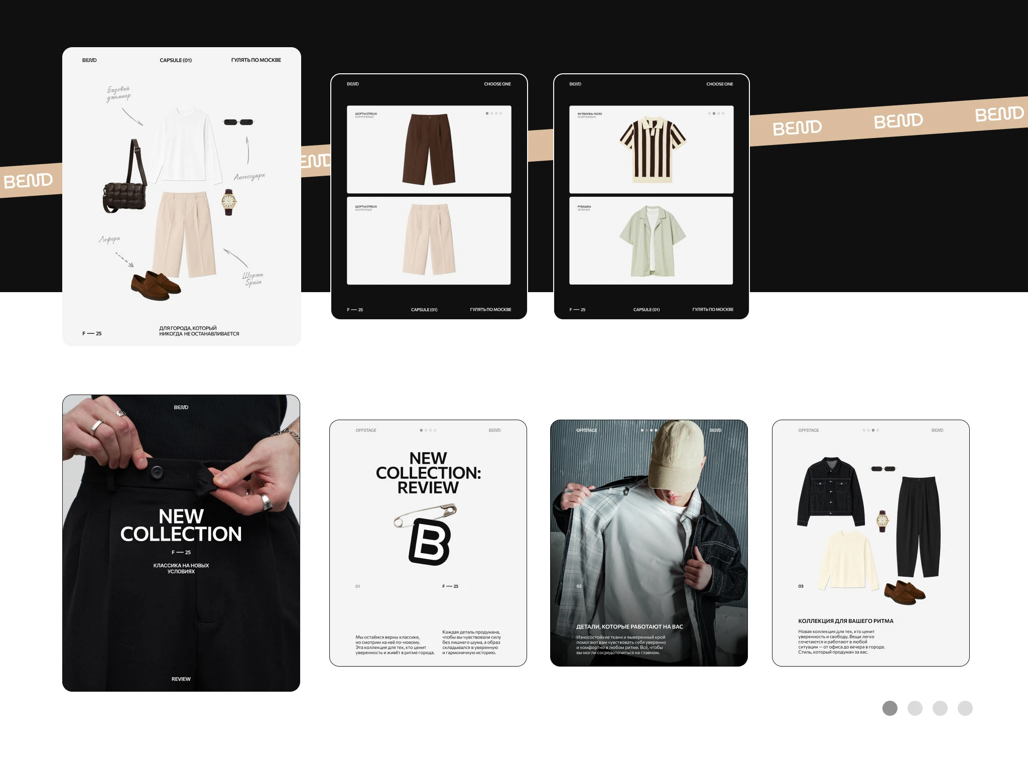 Фирменный стиль Инстаграм / Бренд одежды — Изображение №10 — Брендинг, Графика на Dprofile