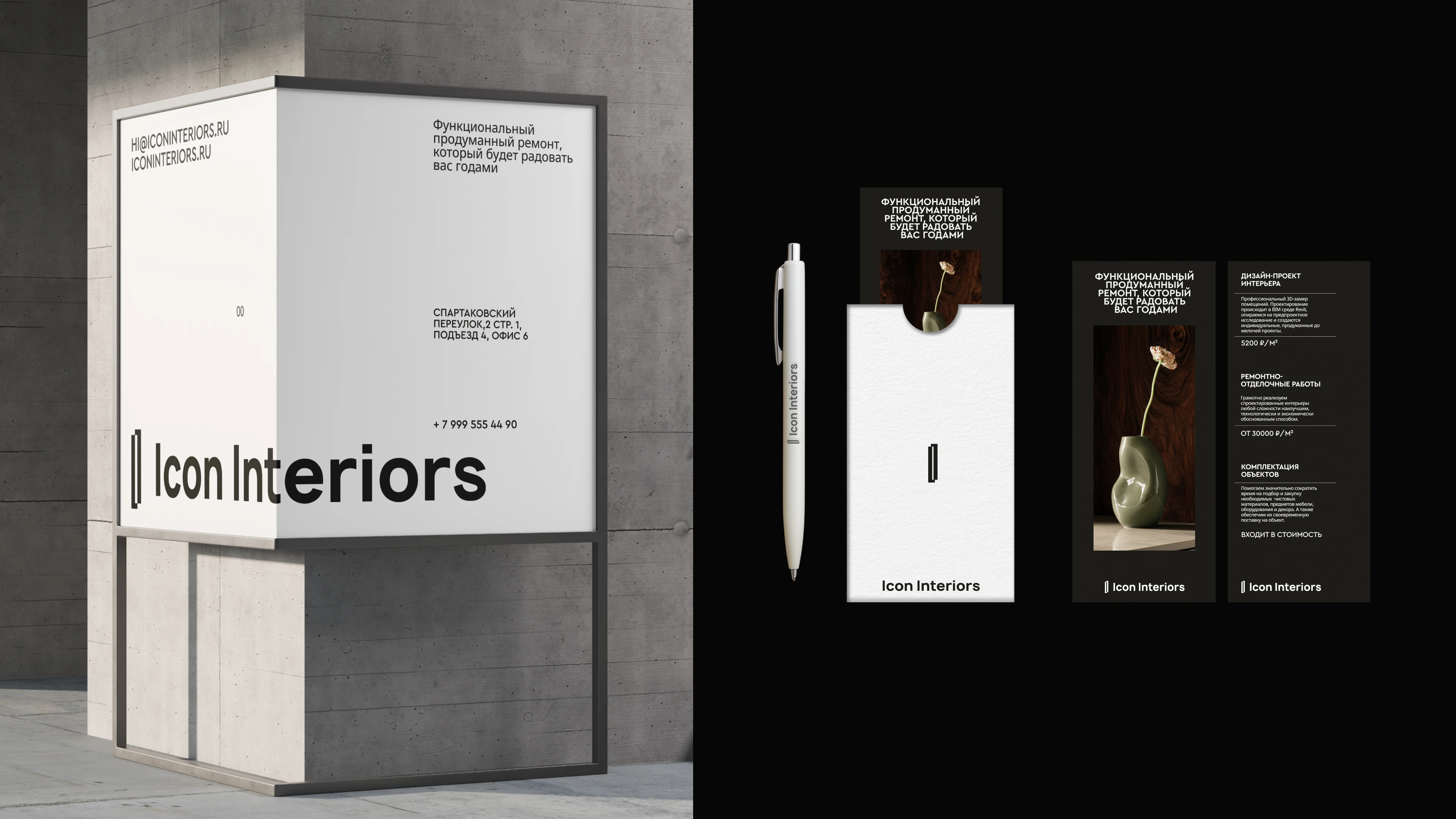 Айдентика / дизайн-бюро — Изображение №9 — Брендинг, Графика на Dprofile