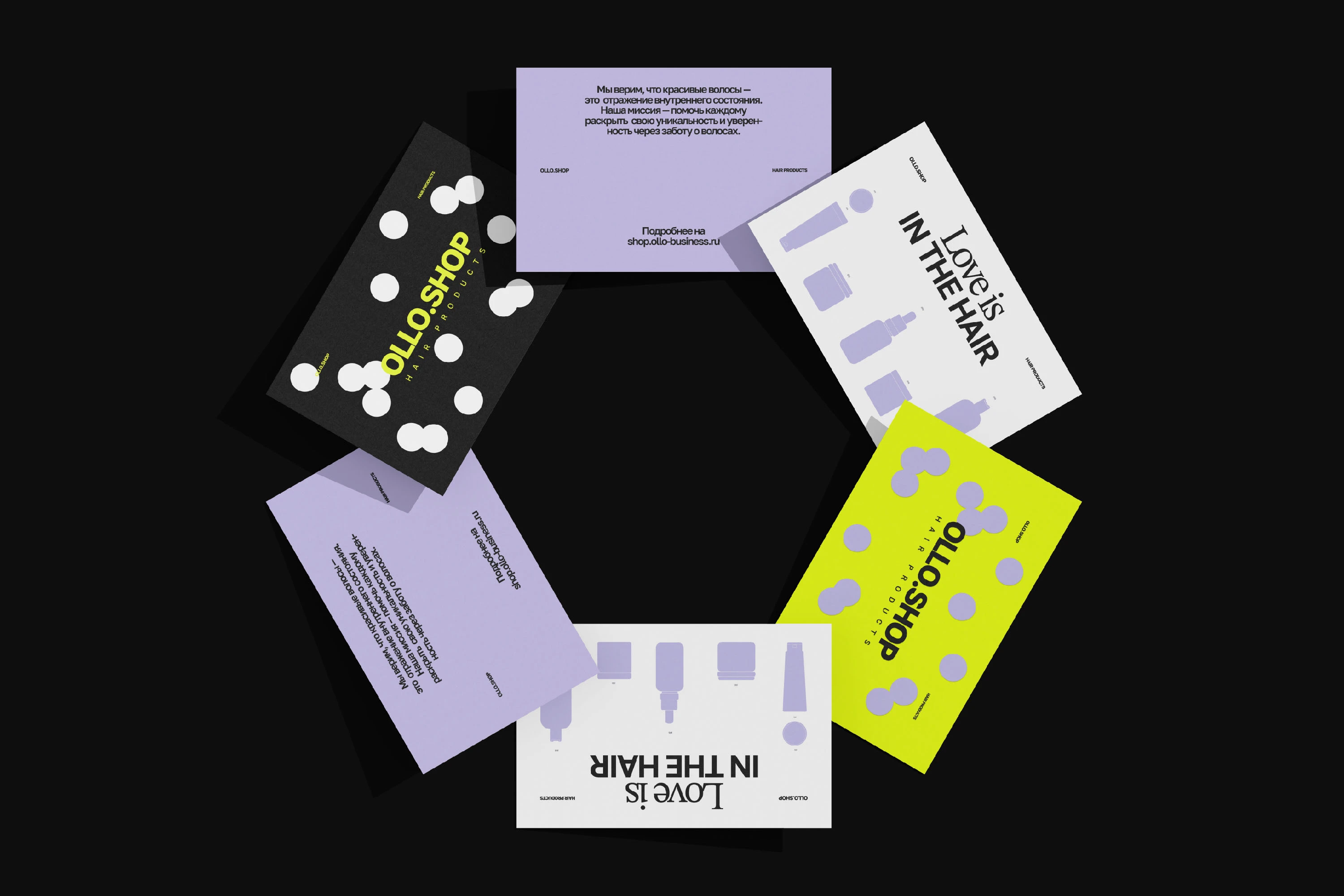 Ollo Shop / Фирменный стиль / Косметика — Изображение №13 — Брендинг, Маркетинг на Dprofile