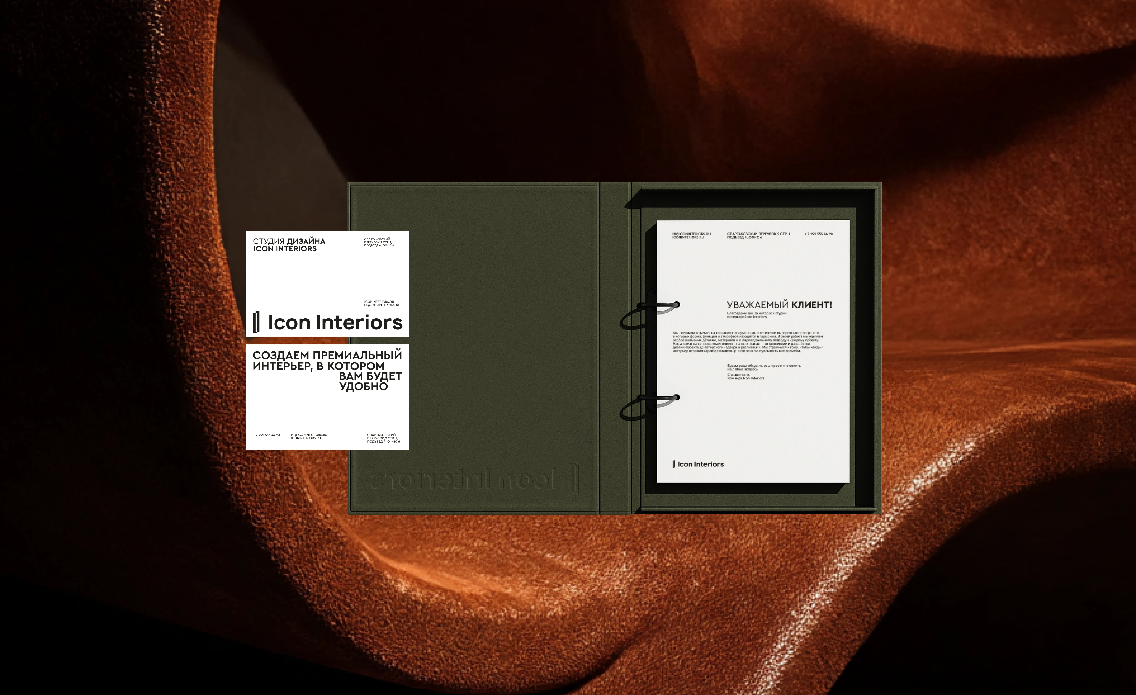 Айдентика / дизайн-бюро — Изображение №5 — Брендинг, Графика на Dprofile