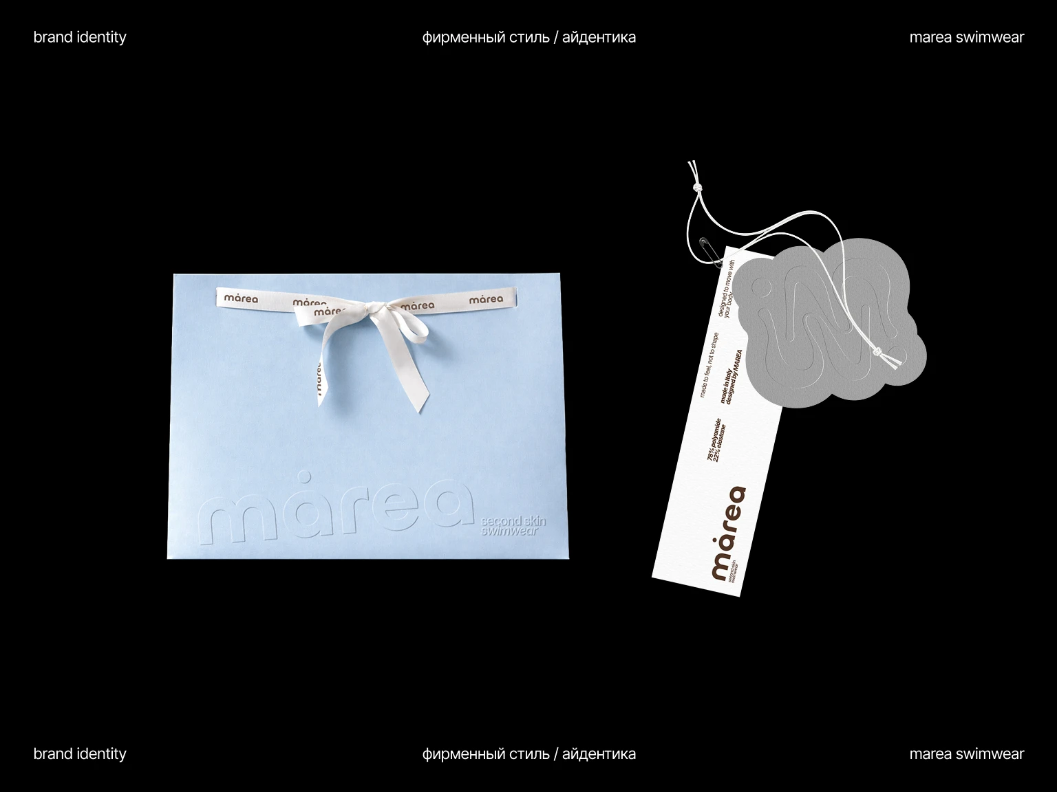 Айдентика / Brand Identity / MAREA swimwear — Изображение №7 — Брендинг, Графика на Dprofile