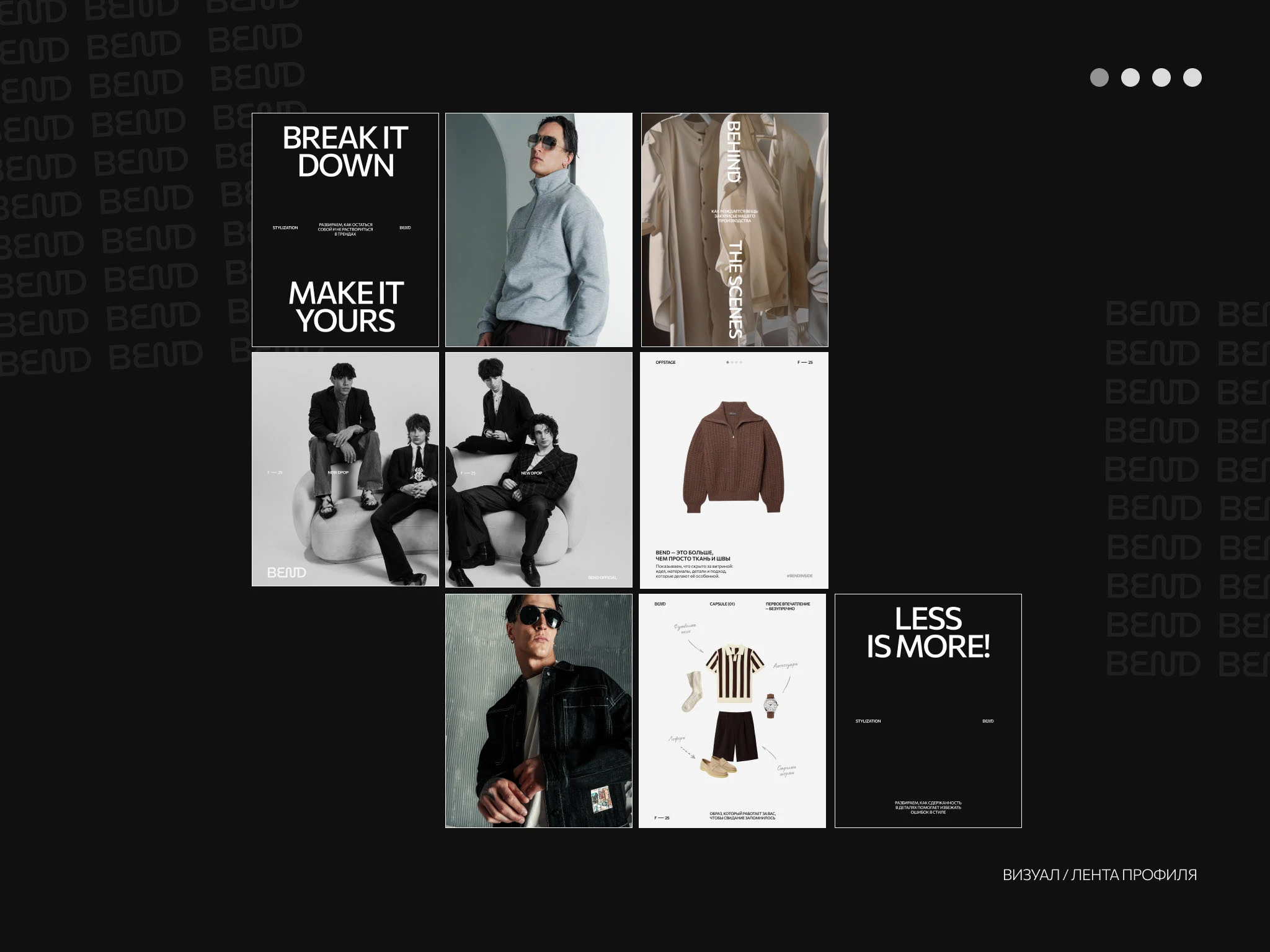 Фирменный стиль Инстаграм / Бренд одежды — Изображение №5 — Брендинг, Графика на Dprofile