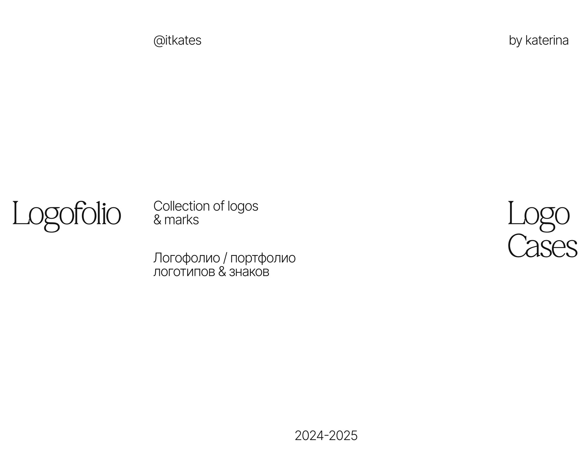 Логофолио 2024-2024 — Брендинг на Dprofile