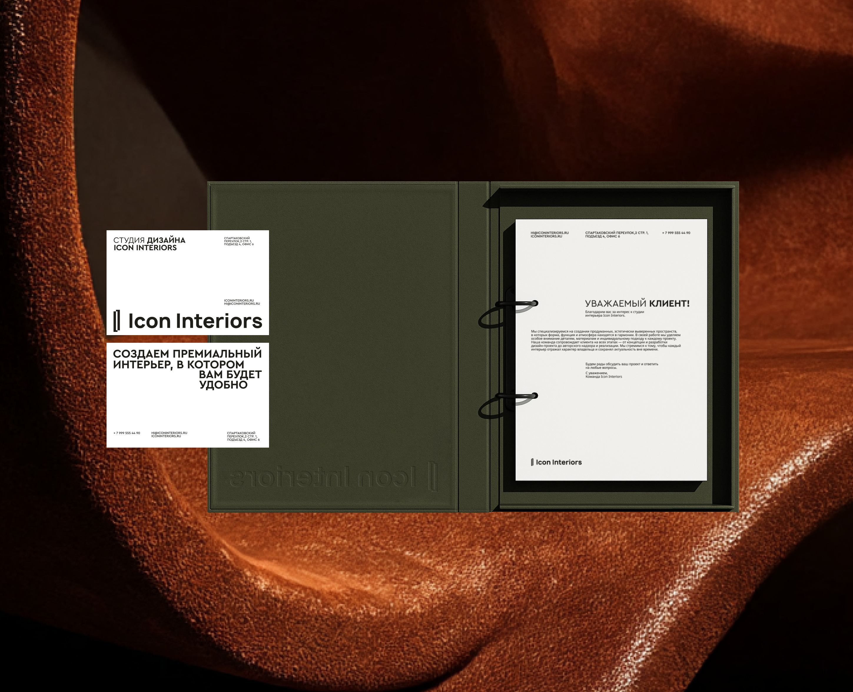 Айдентика / дизайн-бюро — Брендинг, Графика на Dprofile