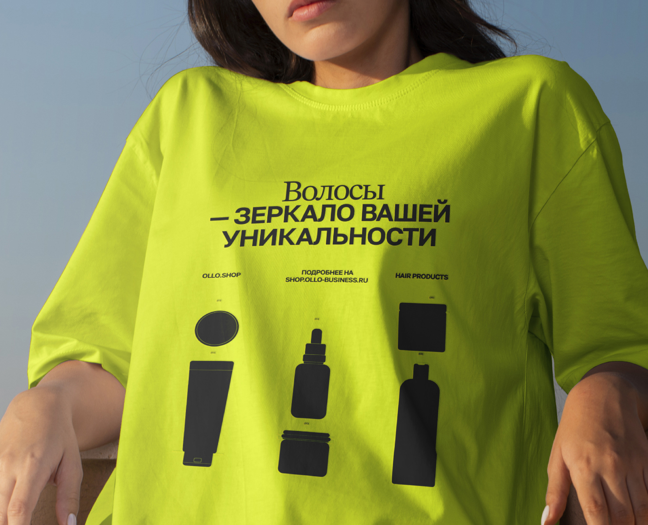 Ollo Shop / Фирменный стиль / Косметика — Брендинг, Маркетинг на Dprofile