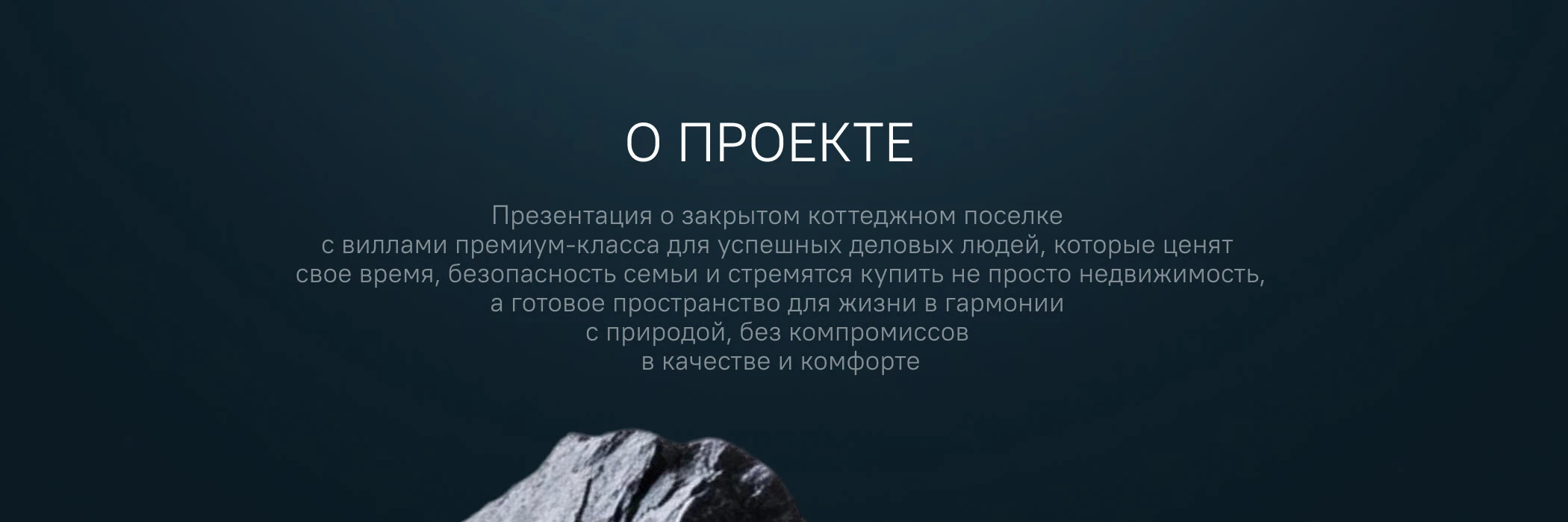 Дизайн презентации | Недвижимость | Presentation Design — Изображение №3 — Интерфейсы, Маркетинг на Dprofile