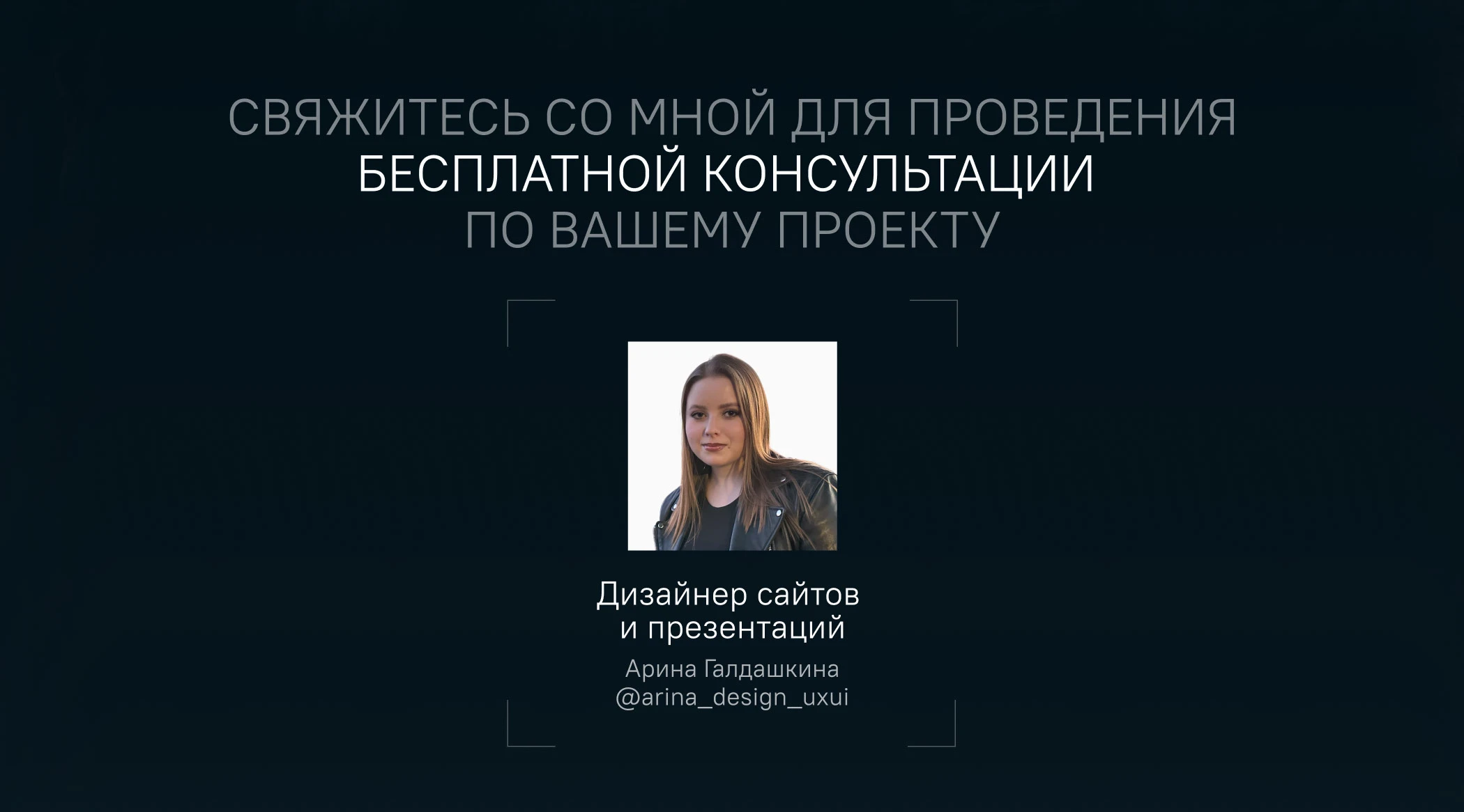 Дизайн презентации | Недвижимость | Presentation Design — Изображение №12 — Интерфейсы, Маркетинг на Dprofile