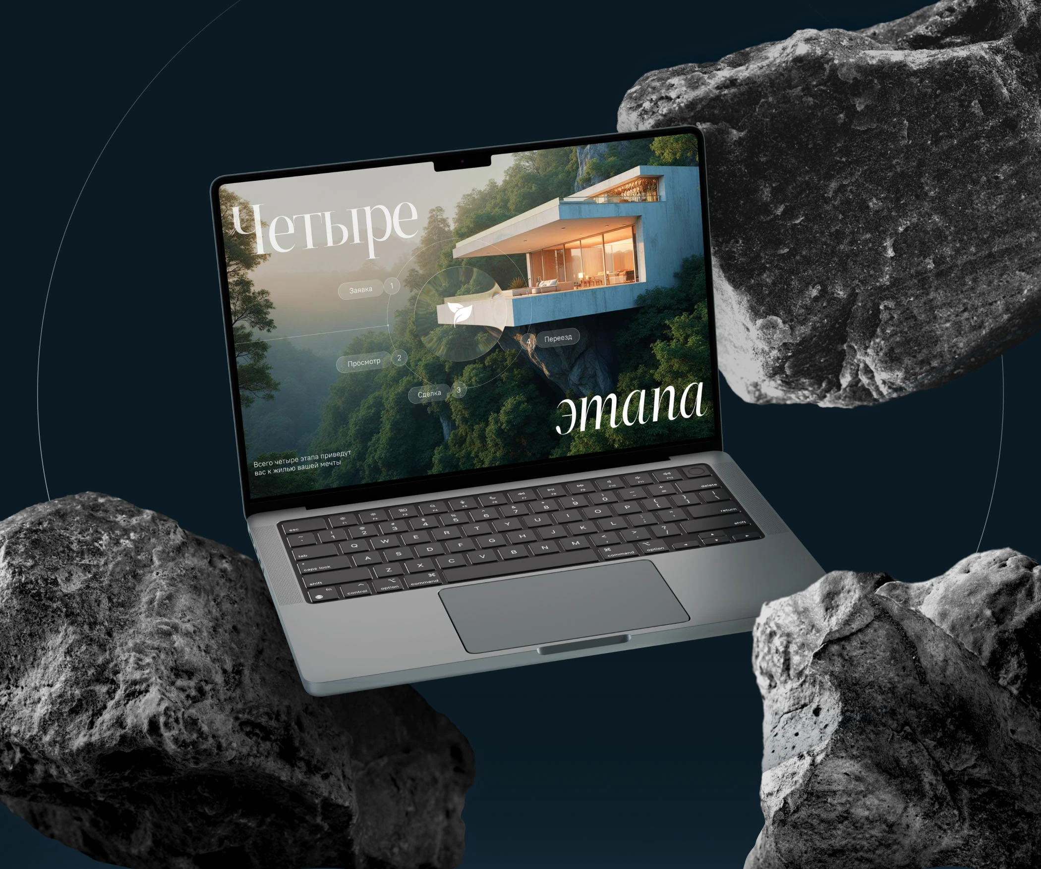 Дизайн презентации | Недвижимость | Presentation Design — Изображение №8 — Интерфейсы, Маркетинг на Dprofile