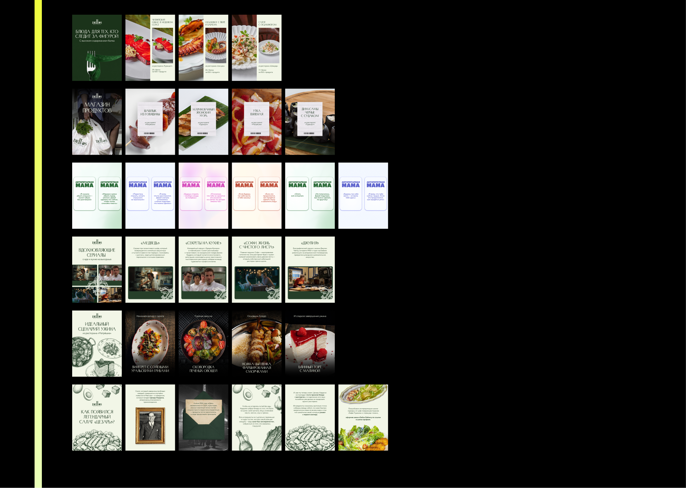 78 КАРУСЕЛЕЙ — Изображение №4 — Графика, Маркетинг на Dprofile