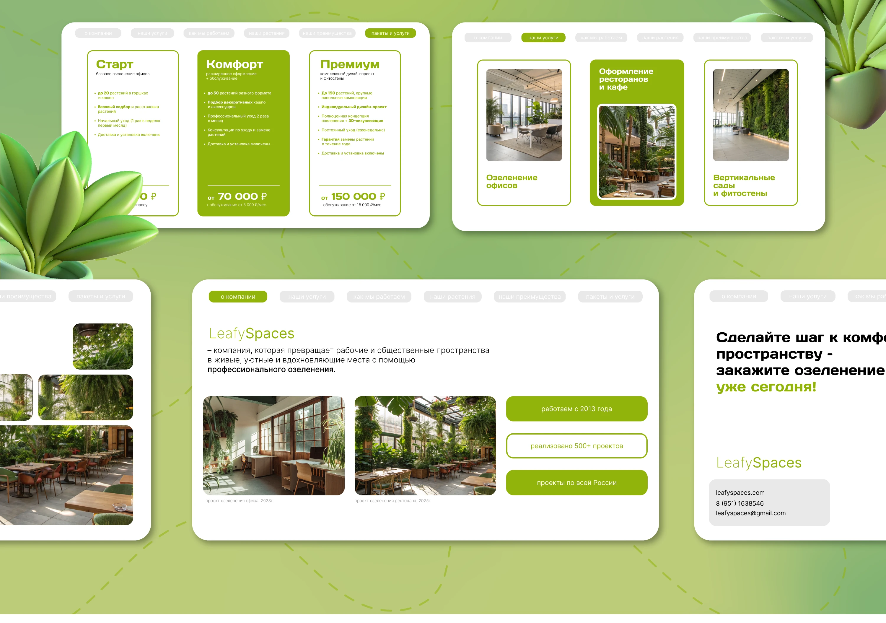 Дизайн презентации / Presentation design — Изображение №5 — Графика, Маркетинг на Dprofile